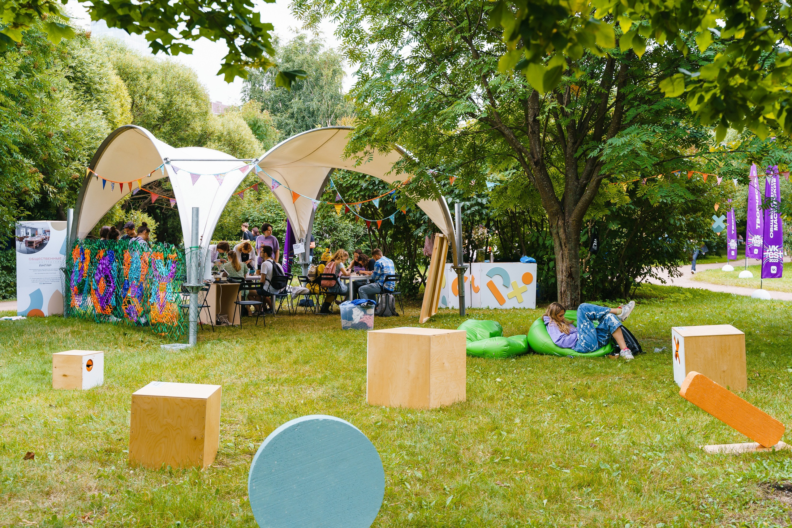 Мероприятия. Фотограф Арина Жирякова