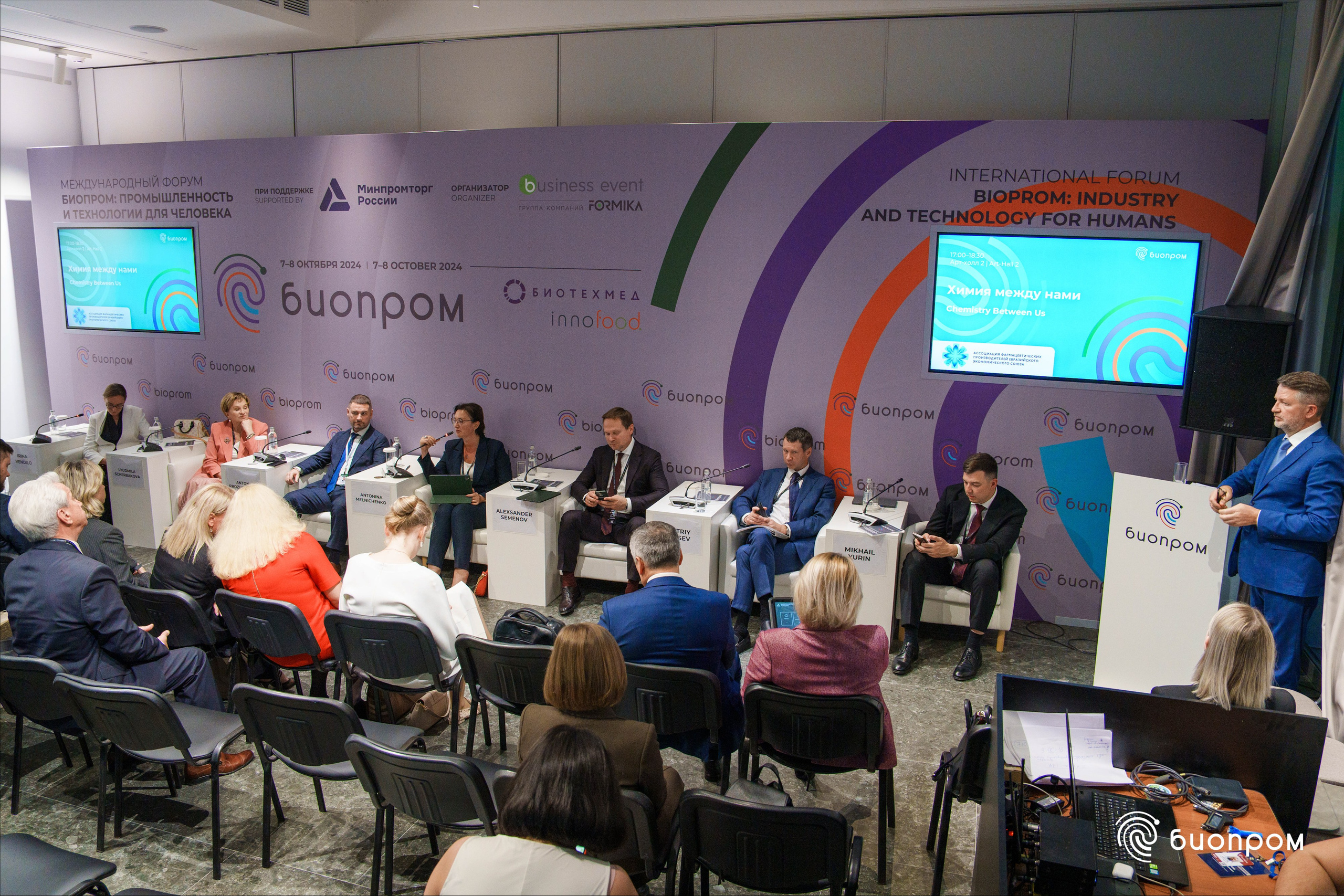 БИОПРОМ'24. Медиатека Группы компаний «Велфарм»