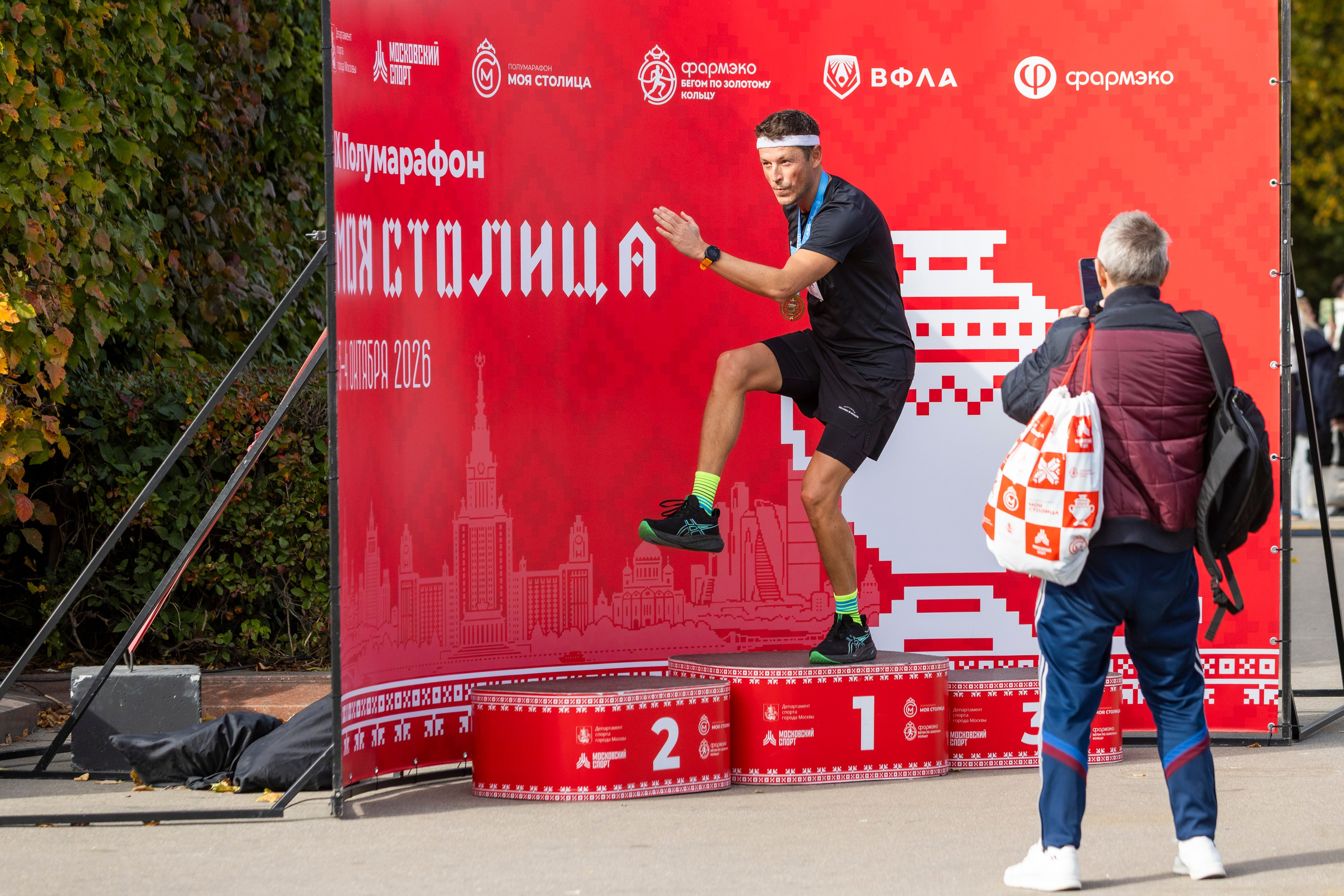 Полумарафон Моя Столица, 04.10.26. Фотограф Сергей Ловкий