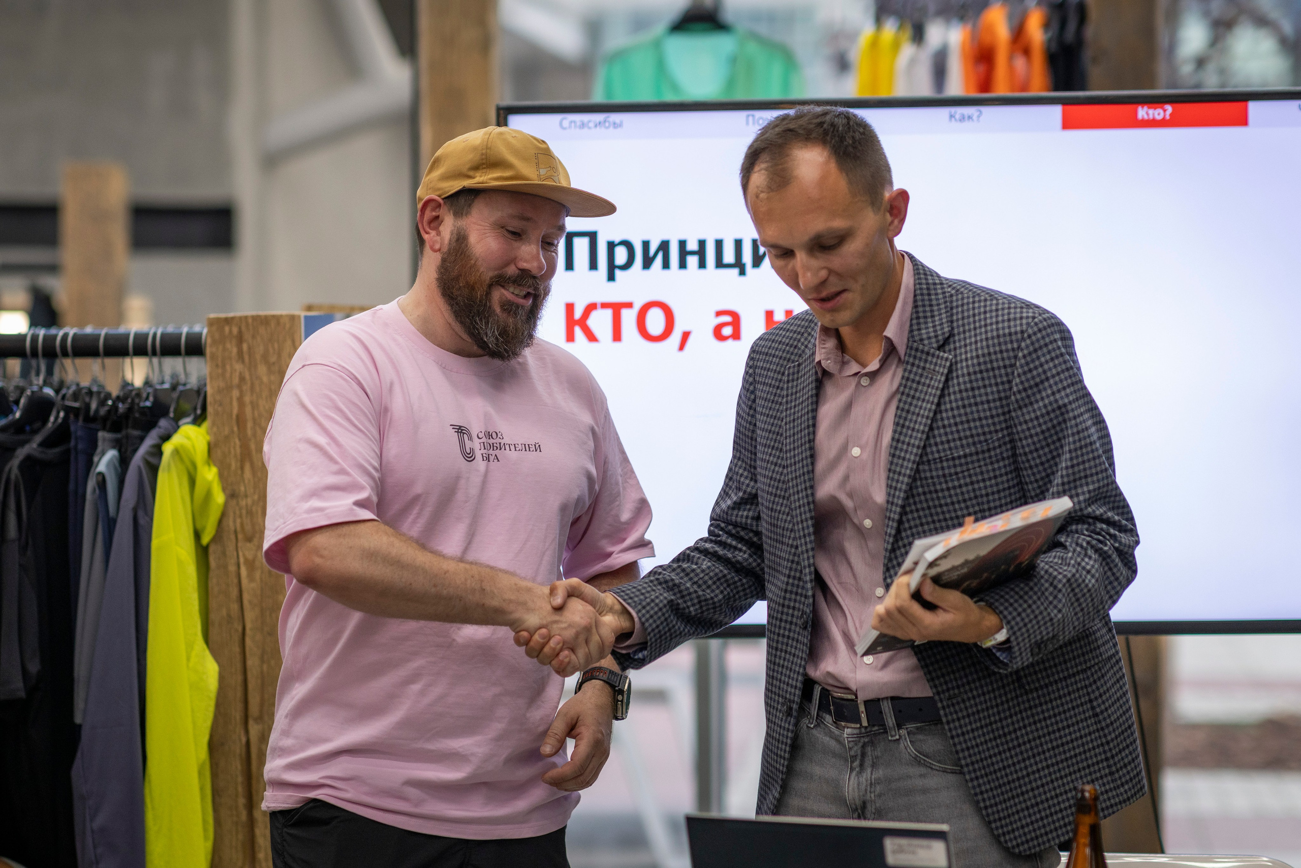 Презентация журнала «Бегать просто». Фотограф Сергей Ловкий