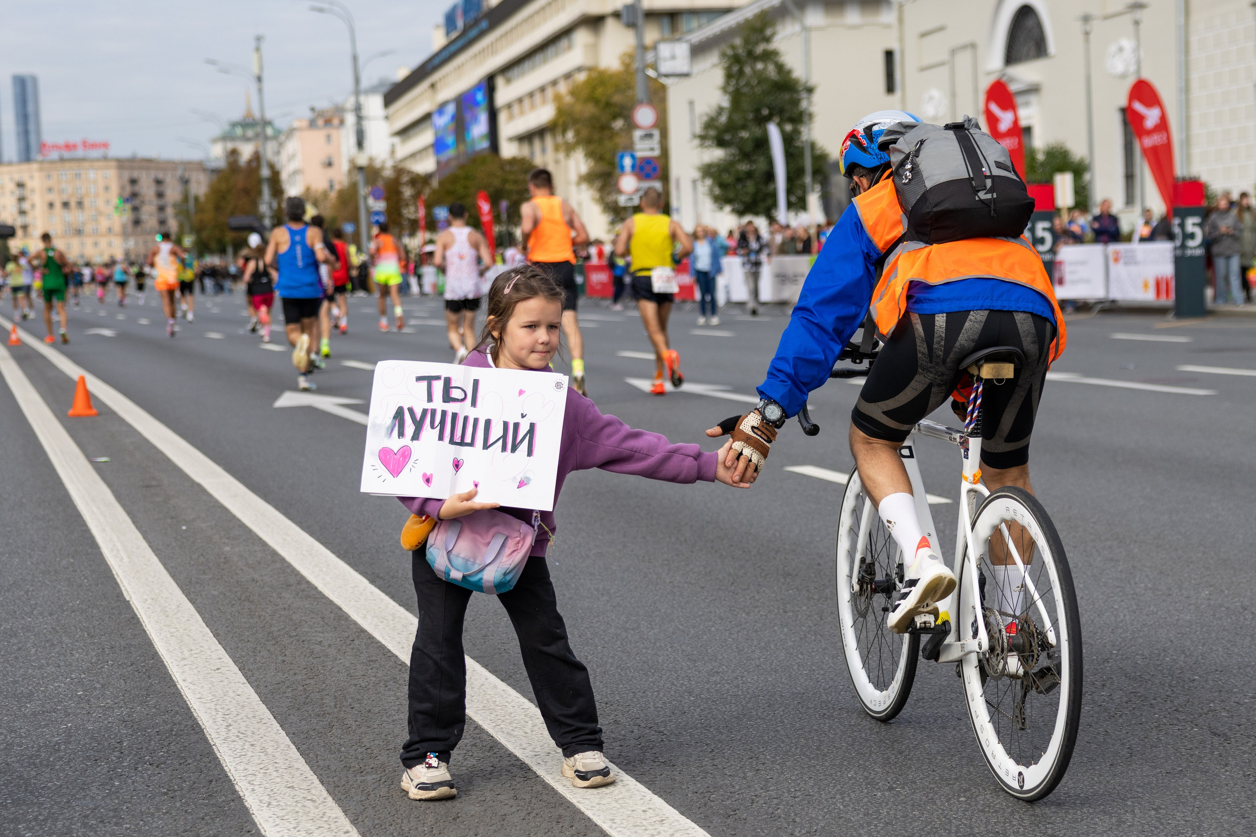 42,2 Московский марафон, 27.09.26. Фотограф Сергей Ловкий
