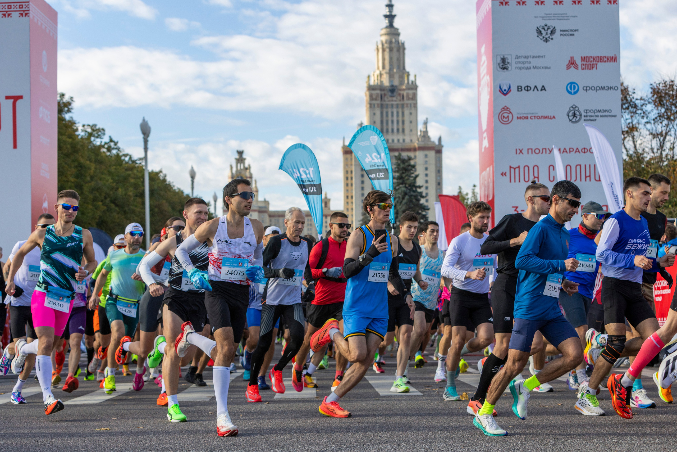 Полумарафон Моя Столица, 04.10.26. Фотограф Сергей Ловкий