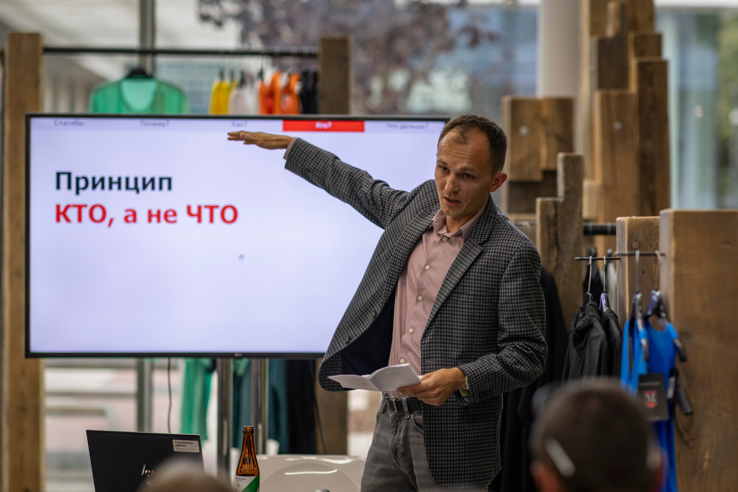 Презентация журнала «Бегать просто». Фотограф Сергей Ловкий