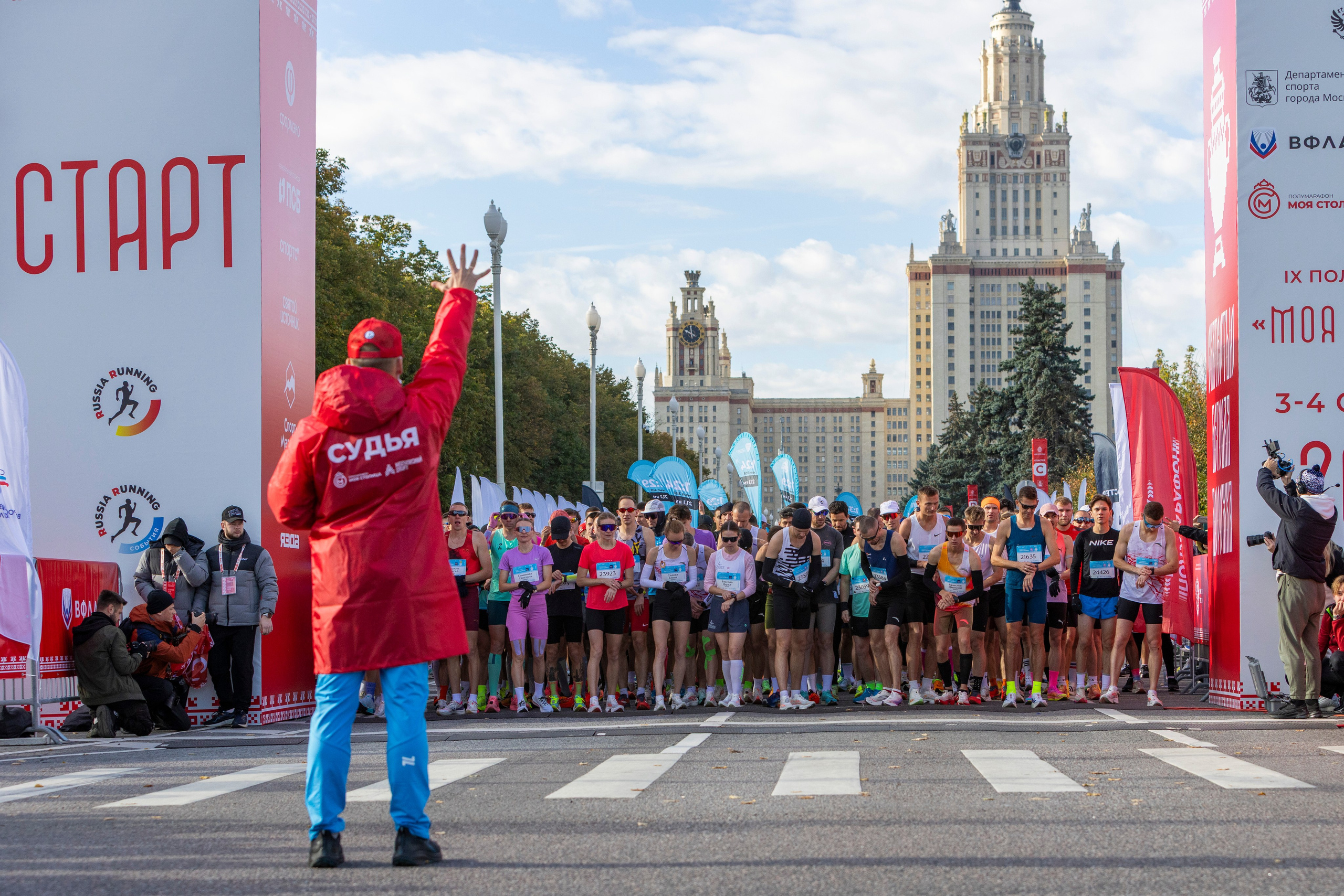 Полумарафон Моя Столица, 04.10.26. Фотограф Сергей Ловкий