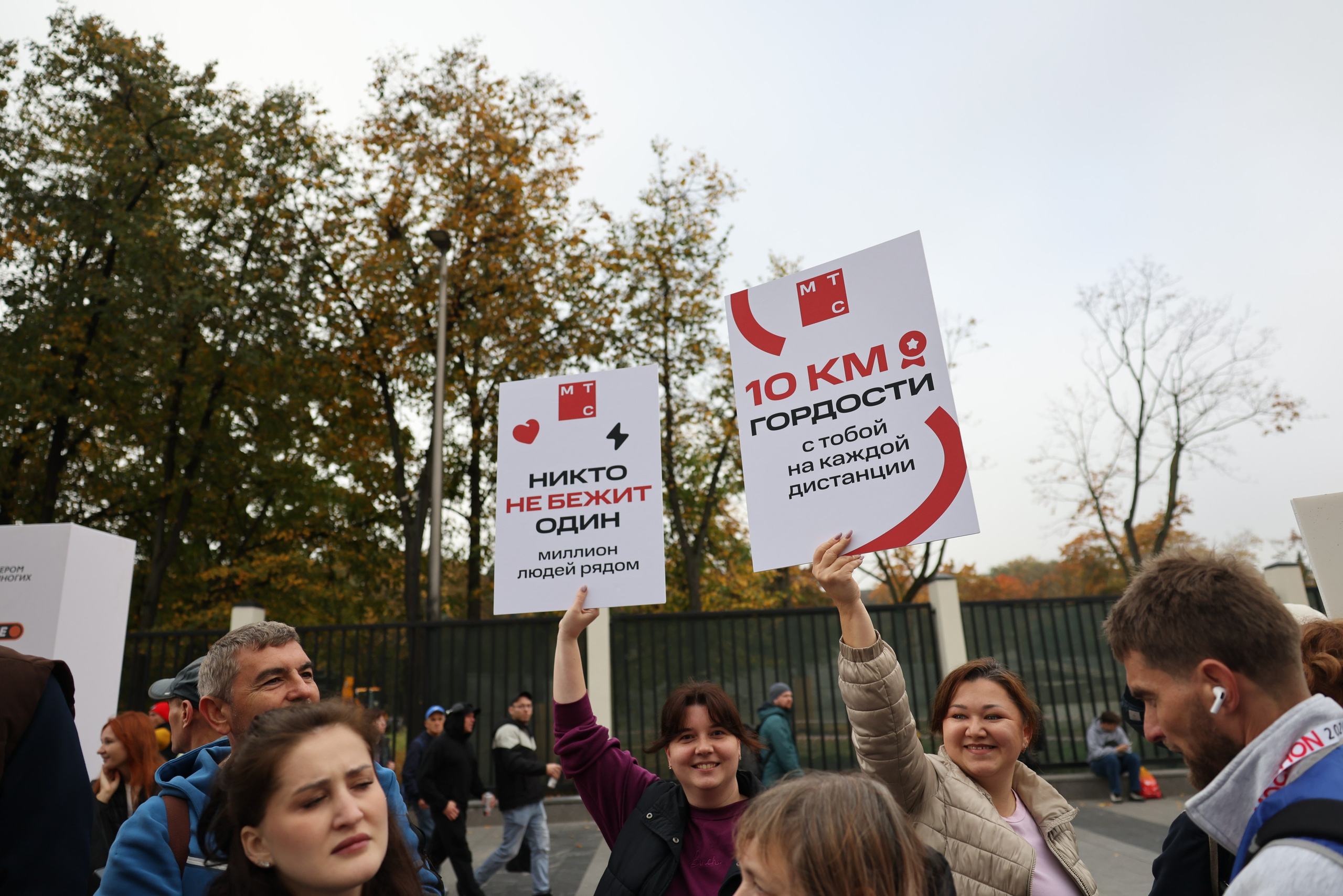 10 км Московский марафон, 26.09.26. Фотограф Сергей Ловкий