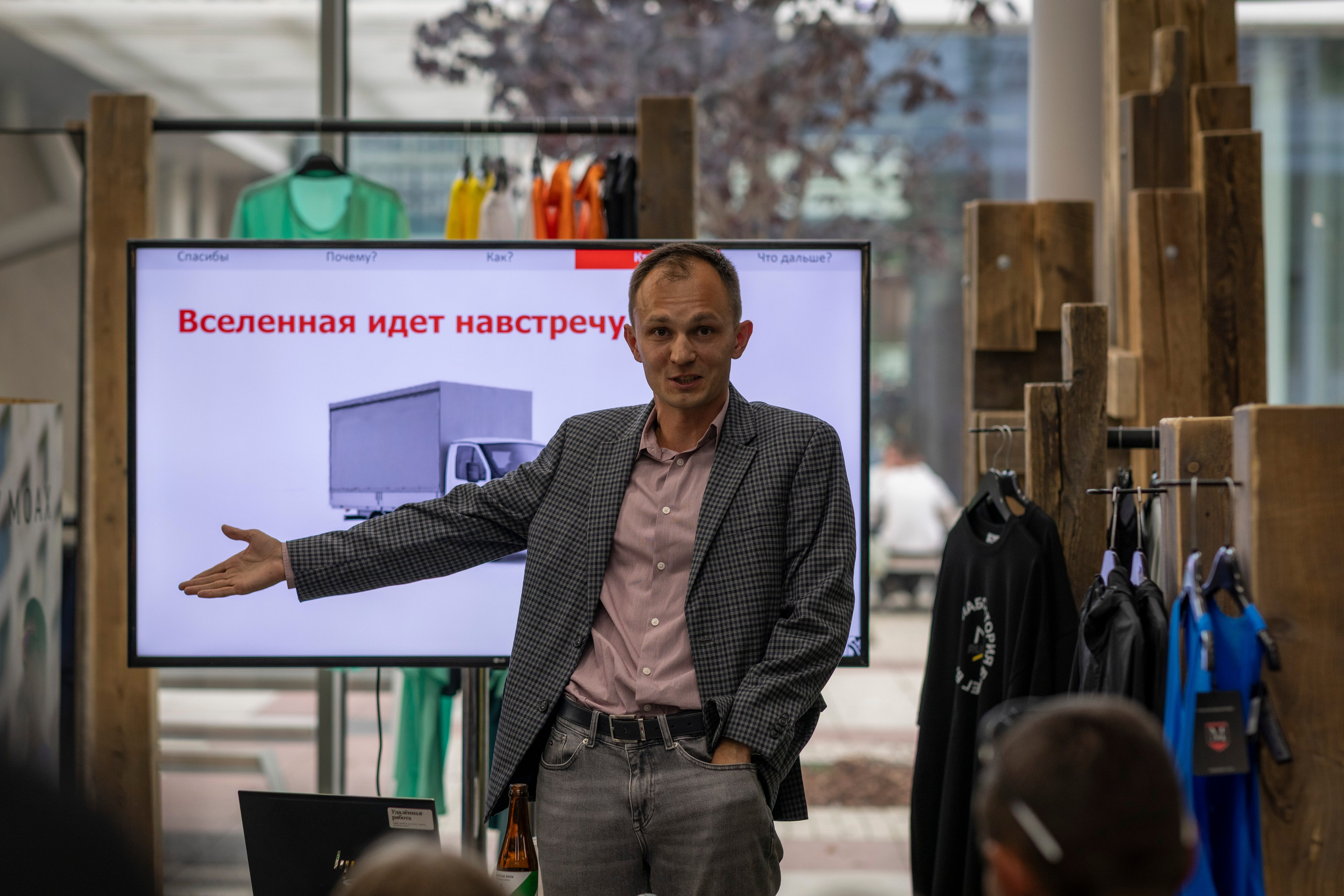Презентация журнала «Бегать просто». Фотограф Сергей Ловкий