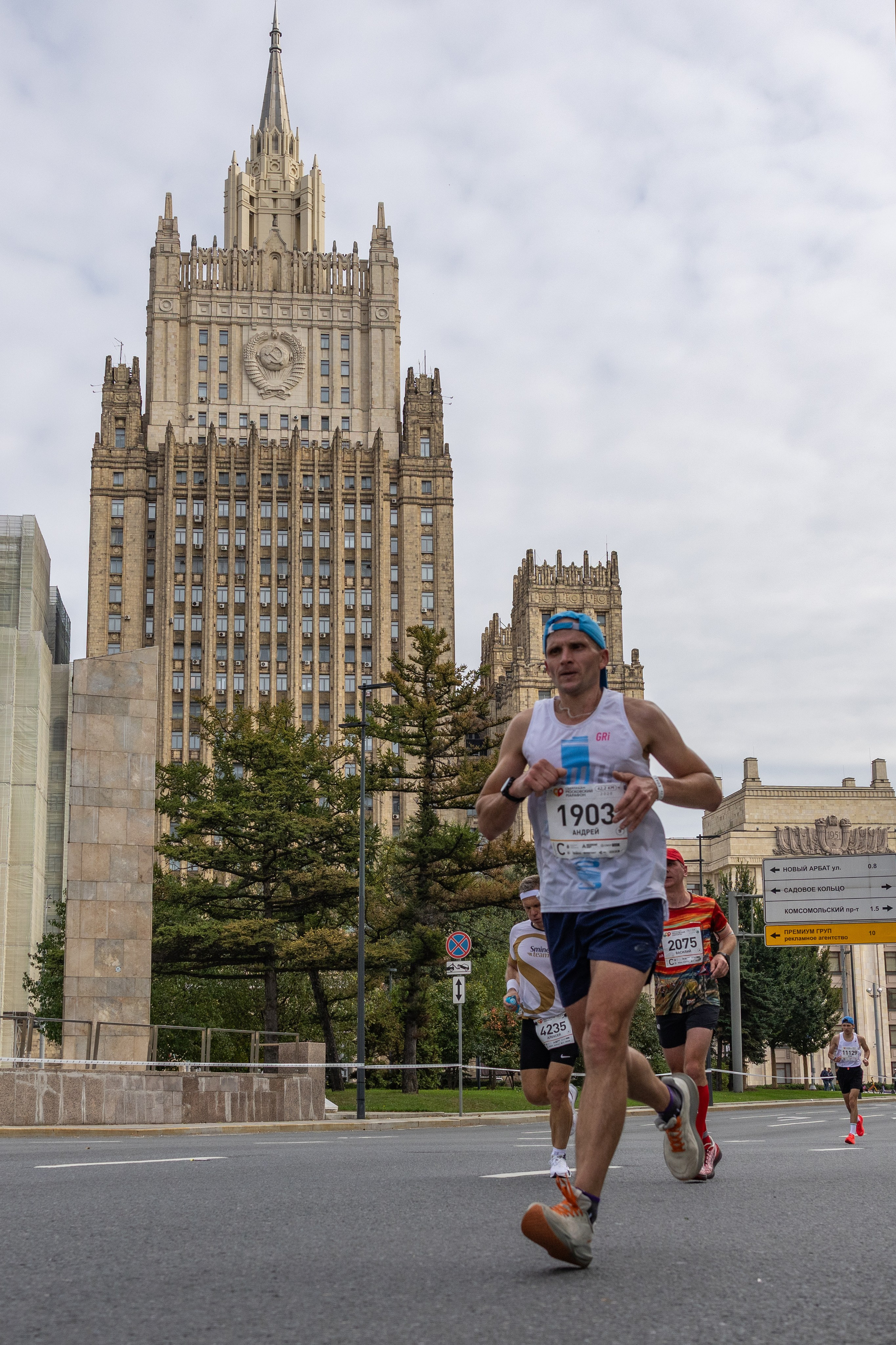 42,2 Московский марафон, 27.09.26. Фотограф Сергей Ловкий