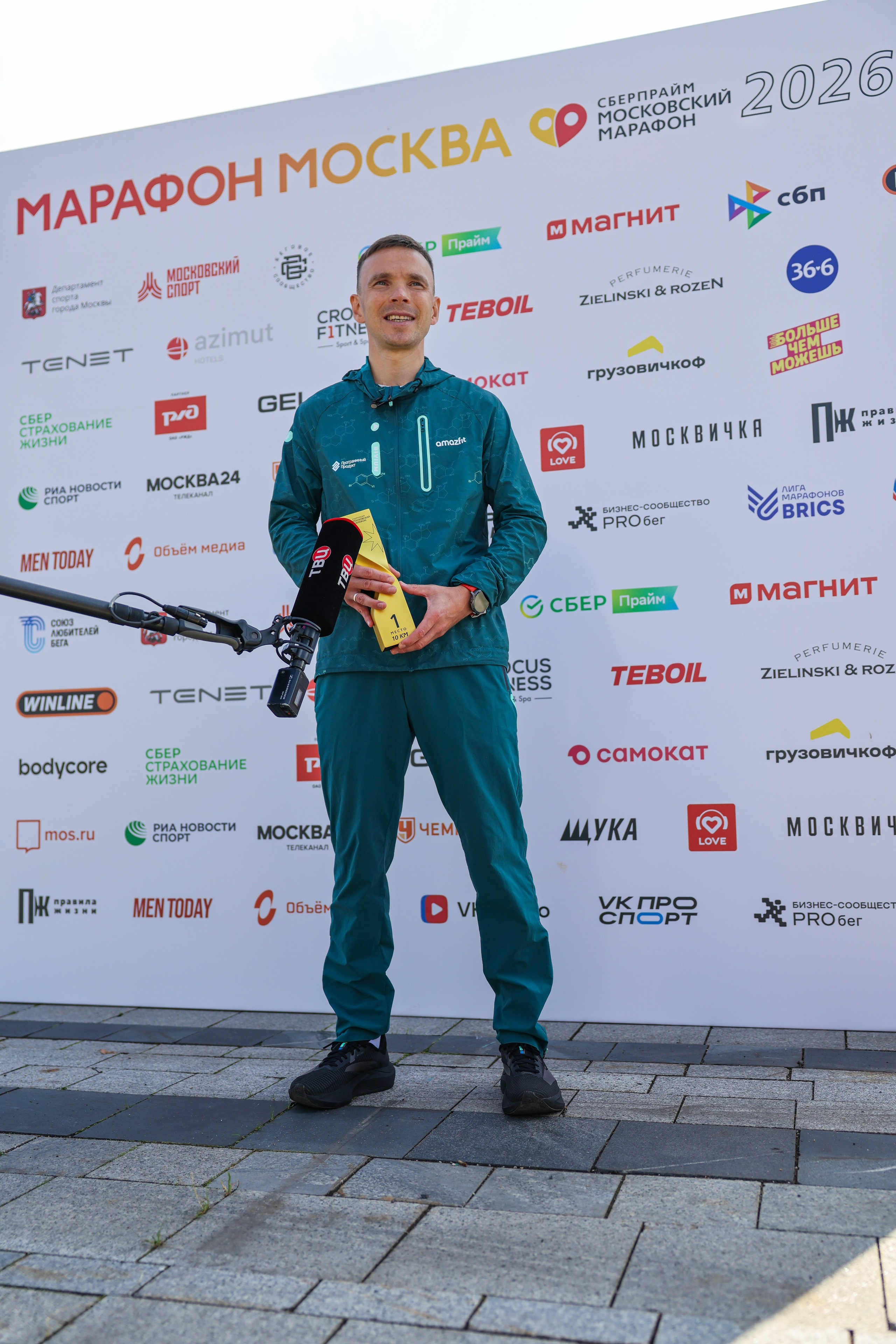 10 км Московский марафон, 26.09.26. Фотограф Сергей Ловкий