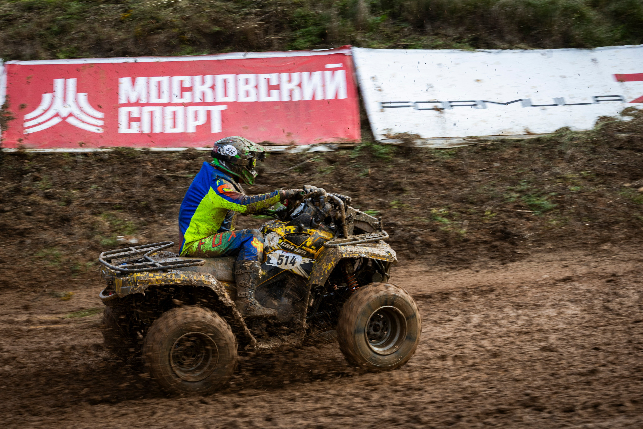 F7 Challenge 2026, 2 этап. Фотограф Сергей Ловкий