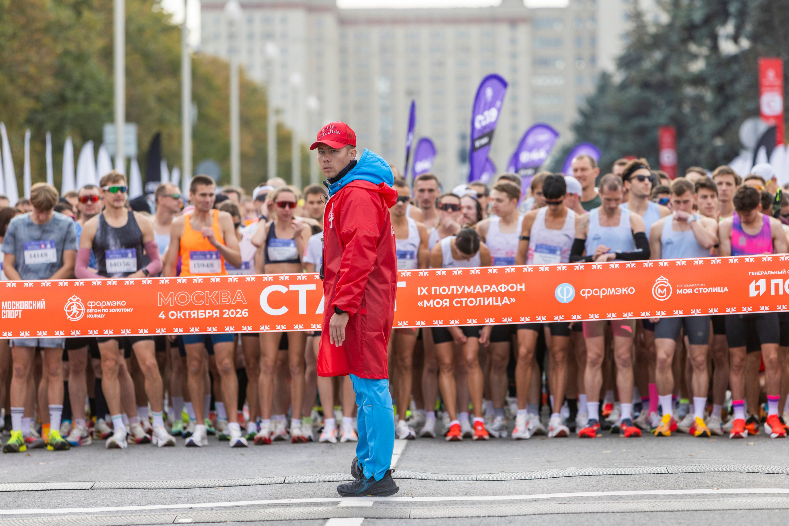 Полумарафон Моя Столица, 04.10.26. Фотограф Сергей Ловкий