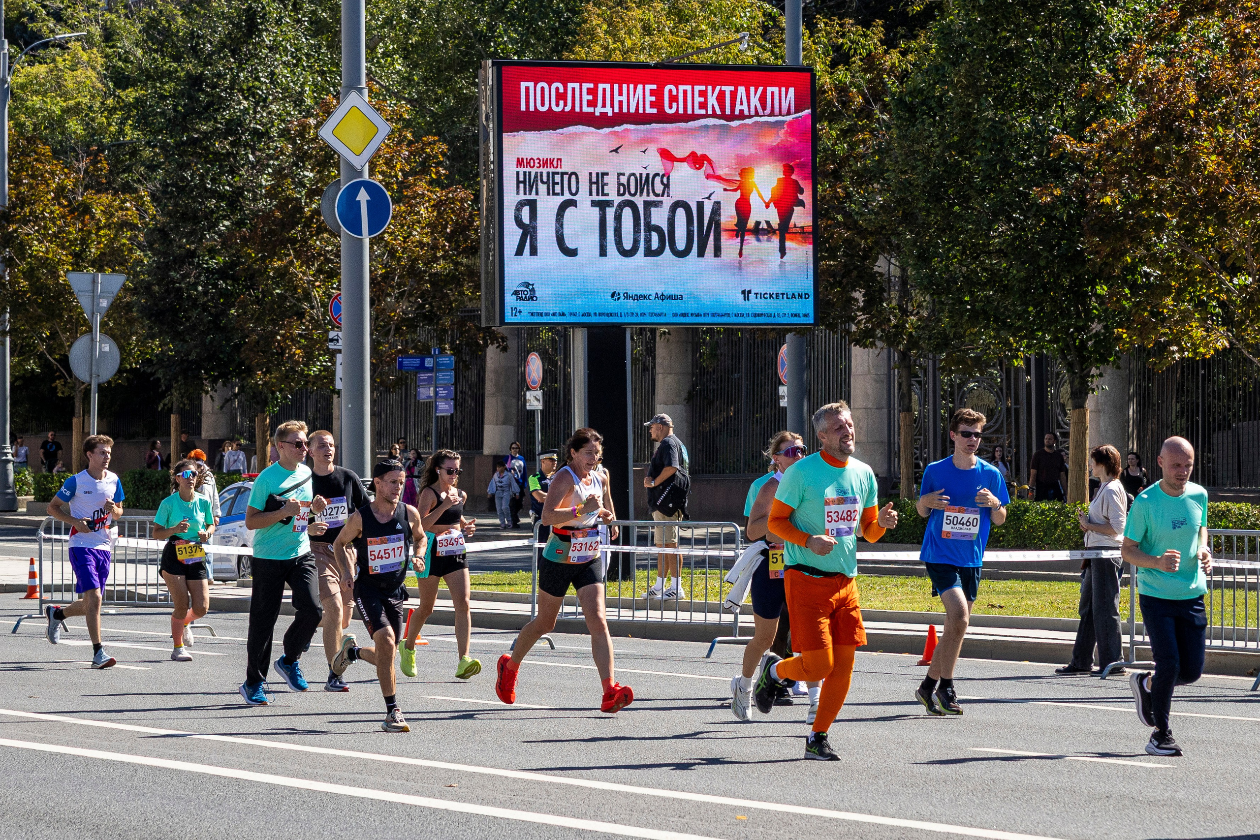 Большой Фестиваль Бега, 23.08.26. Фотограф Сергей Ловкий