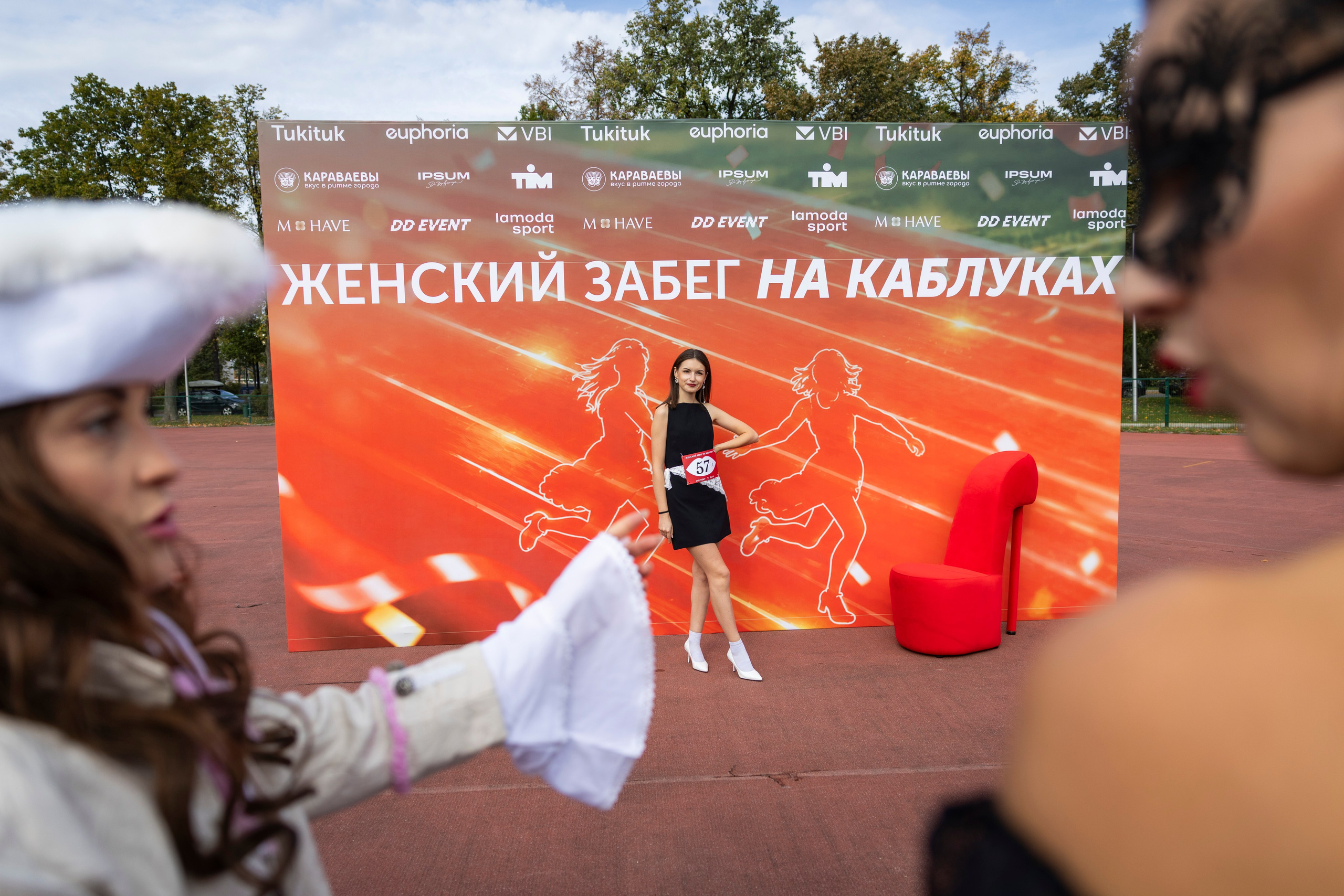 Женский забег на каблуках, 19.09.26. Фотограф Сергей Ловкий