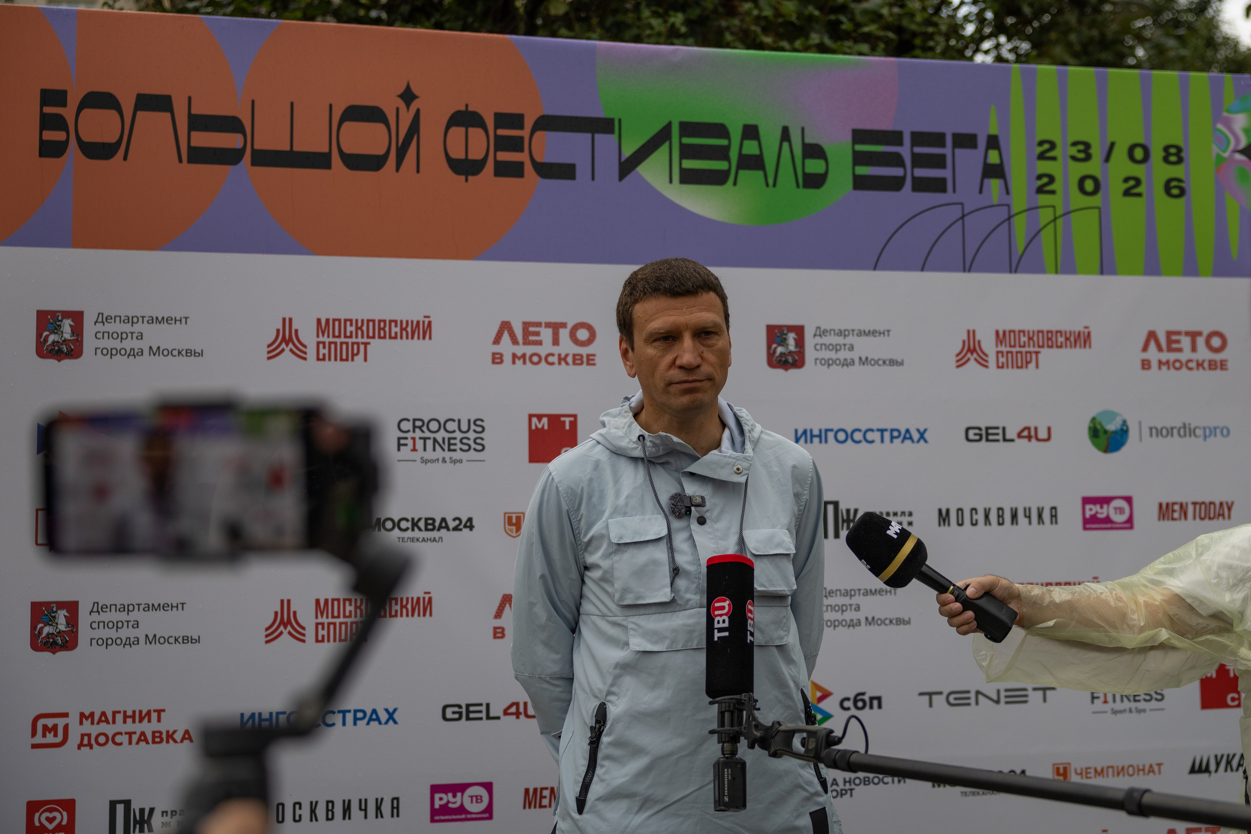 Большой Фестиваль Бега, 23.08.26. Фотограф Сергей Ловкий