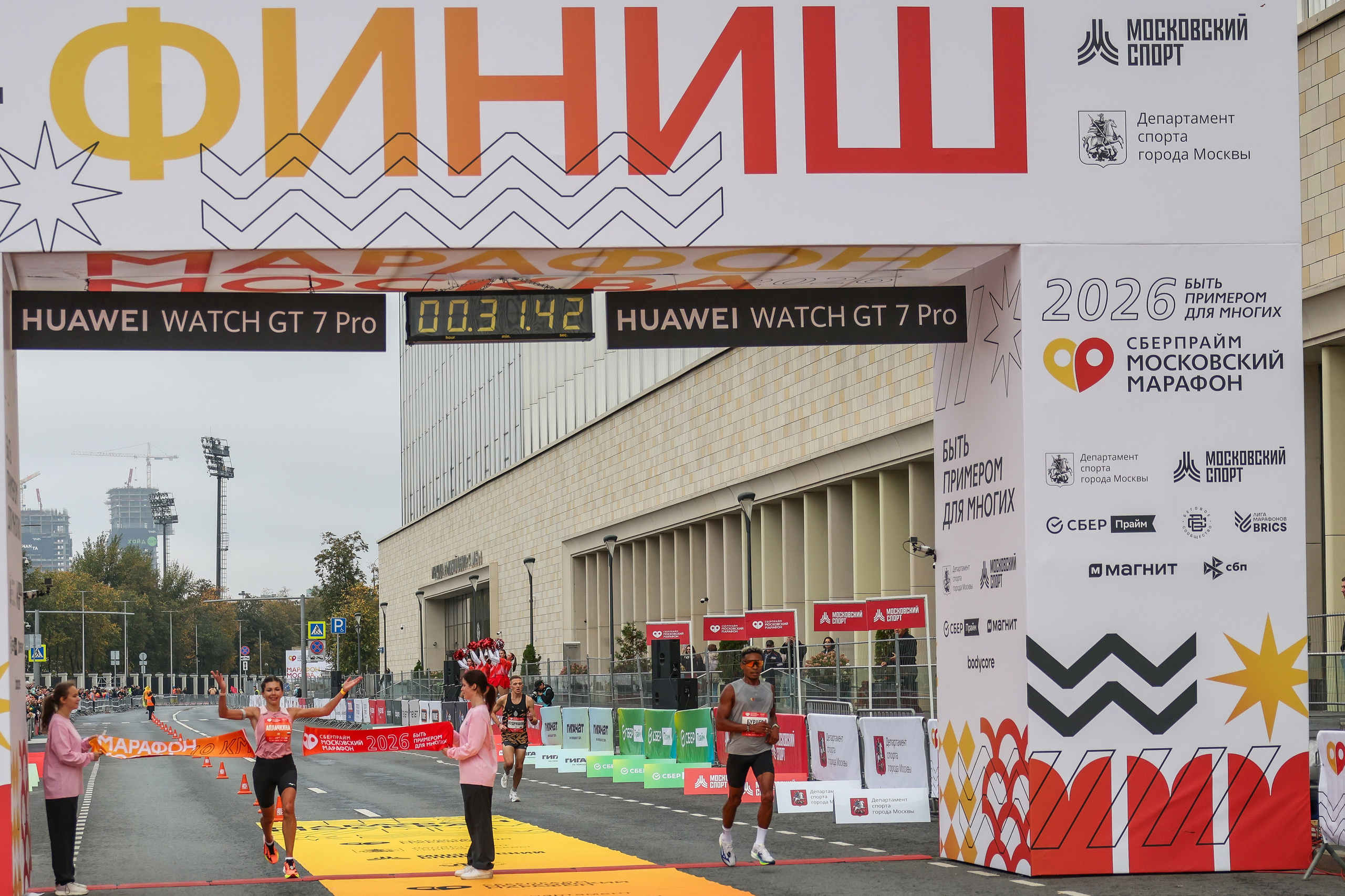 10 км Московский марафон, 26.09.26. Фотограф Сергей Ловкий