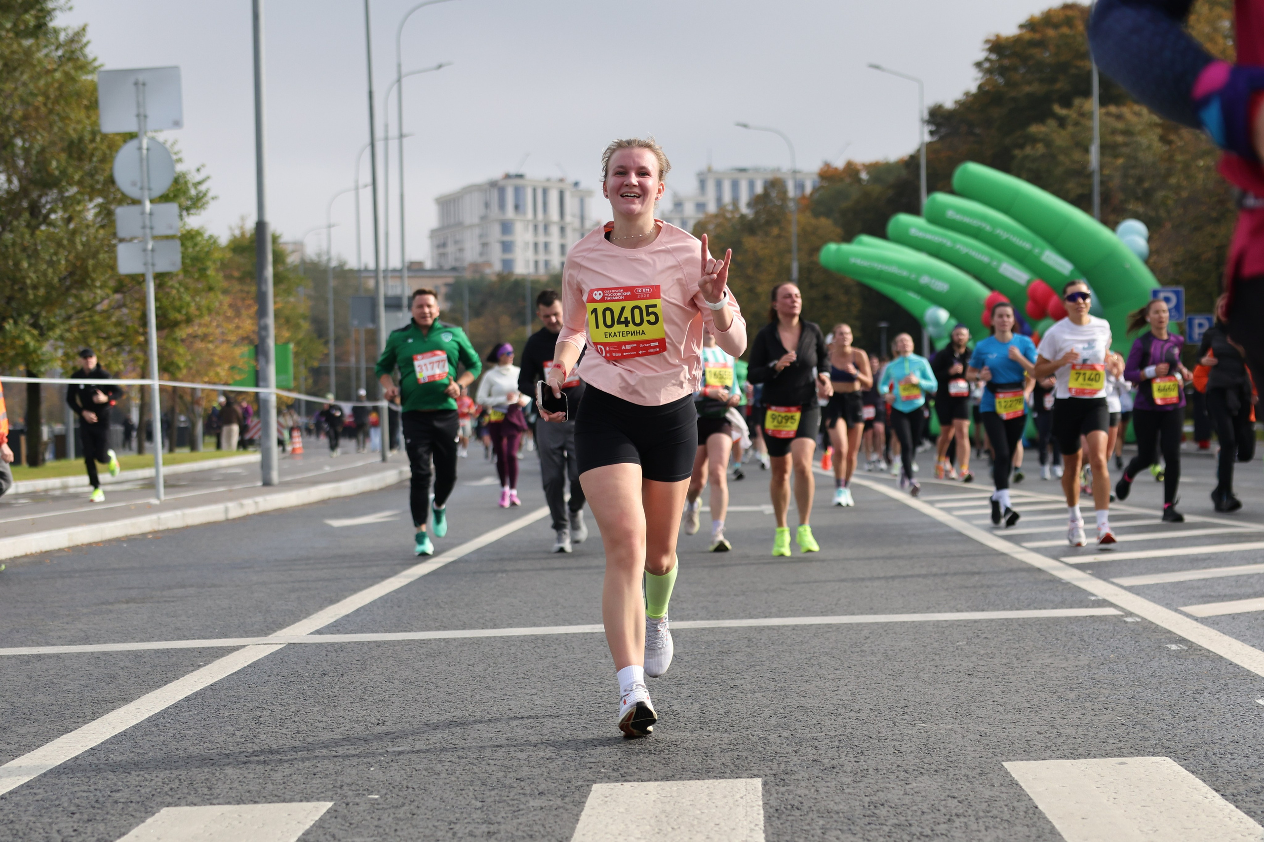 10 км Московский марафон, 26.09.26. Фотограф Сергей Ловкий