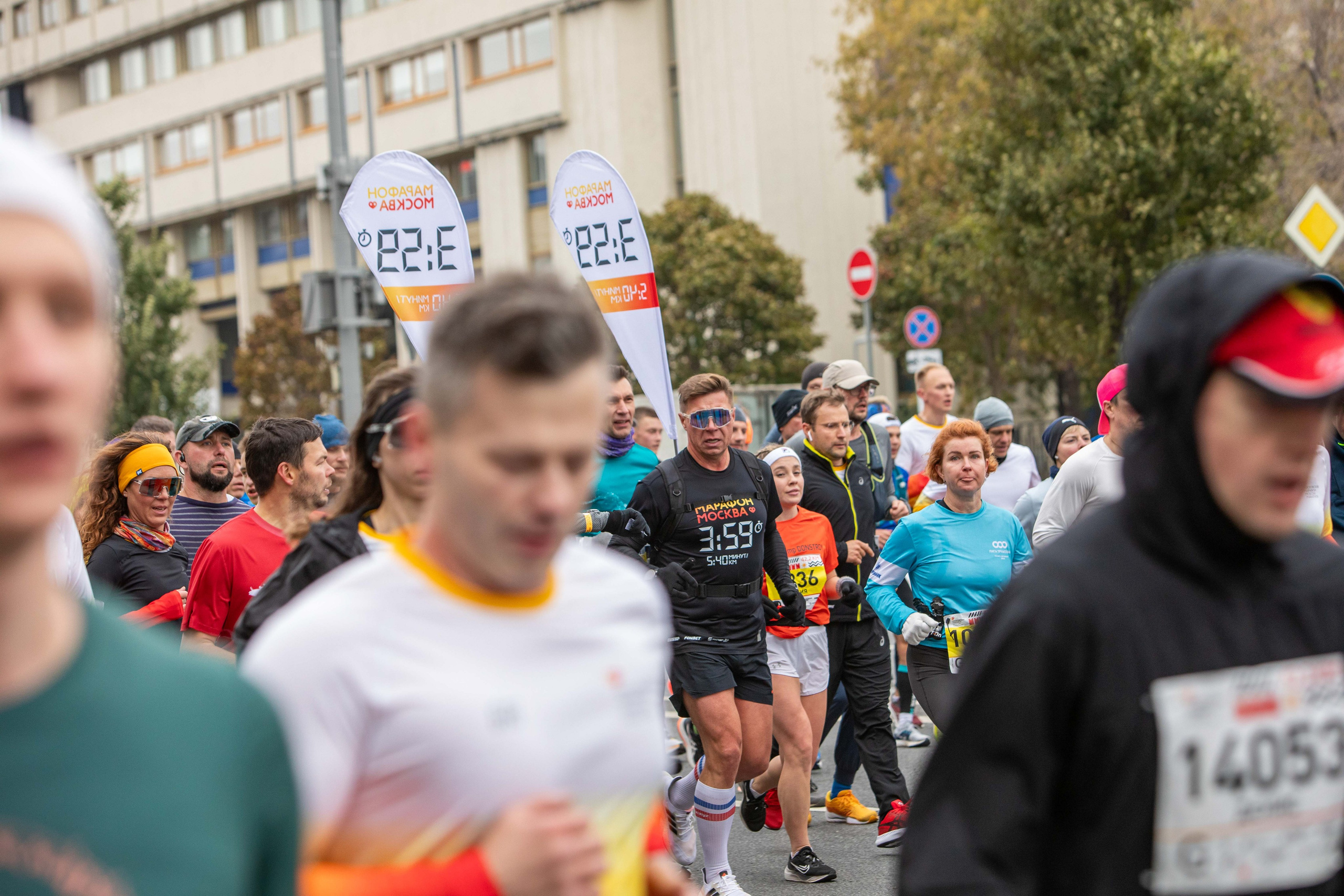 Московский марафон 2024, 13.10.24. Фотограф Сергей Ловкий