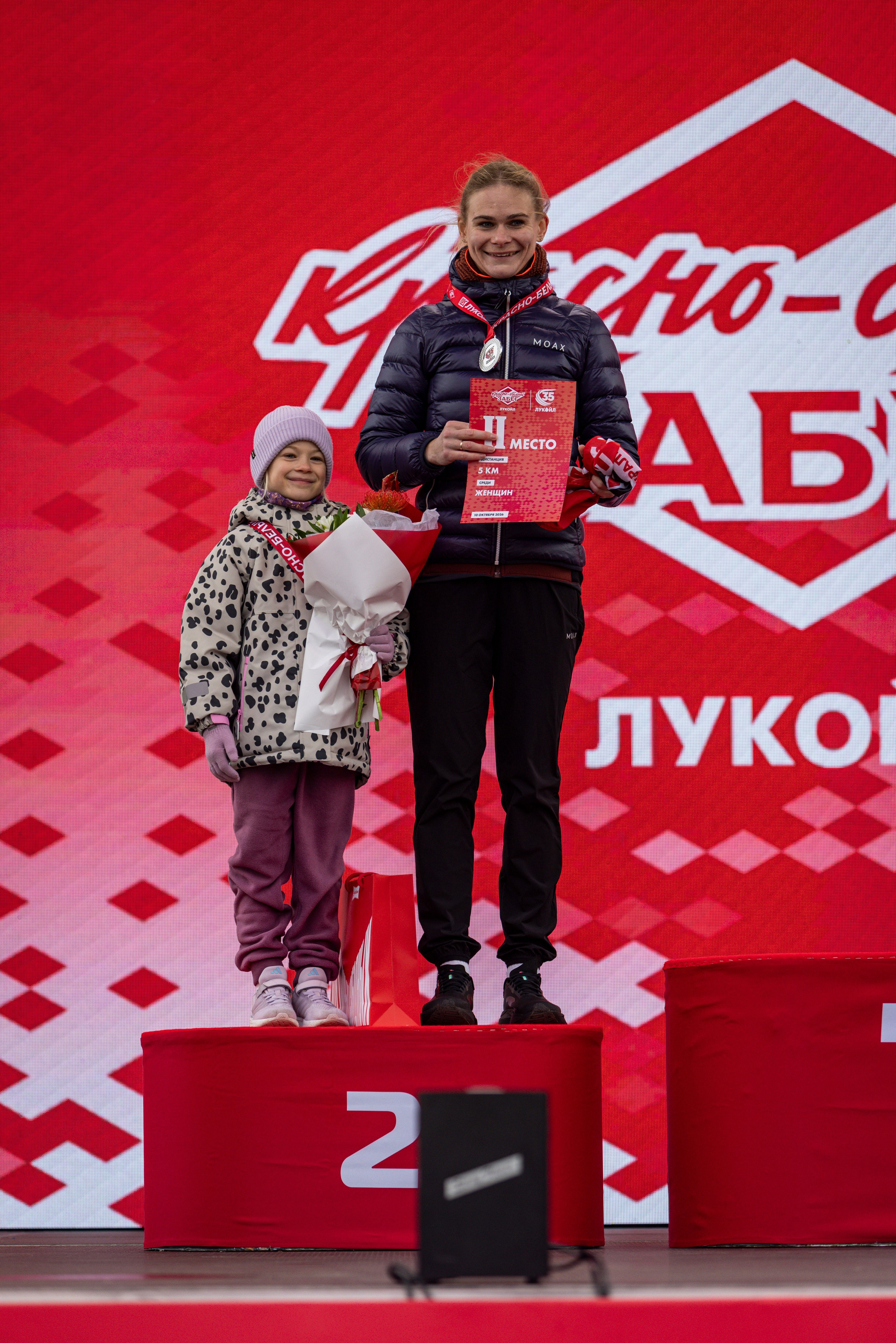 Красно-белый забег, 10.10.26. Фотограф Сергей Ловкий