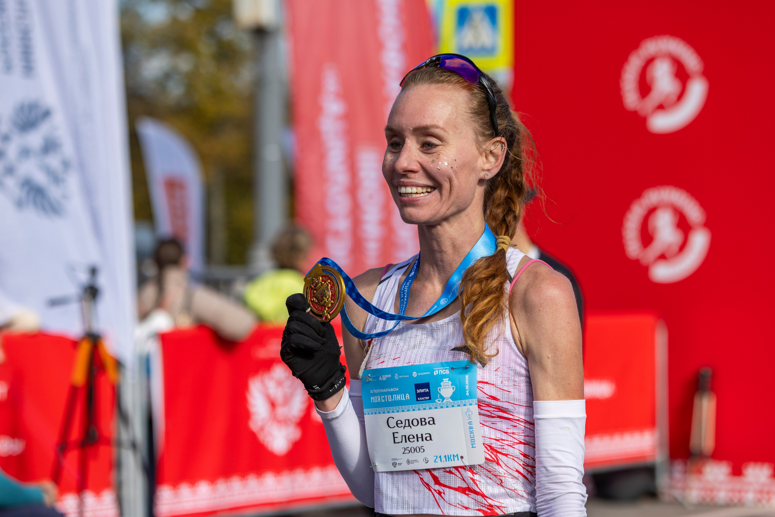 Полумарафон Моя Столица, 04.10.26. Фотограф Сергей Ловкий