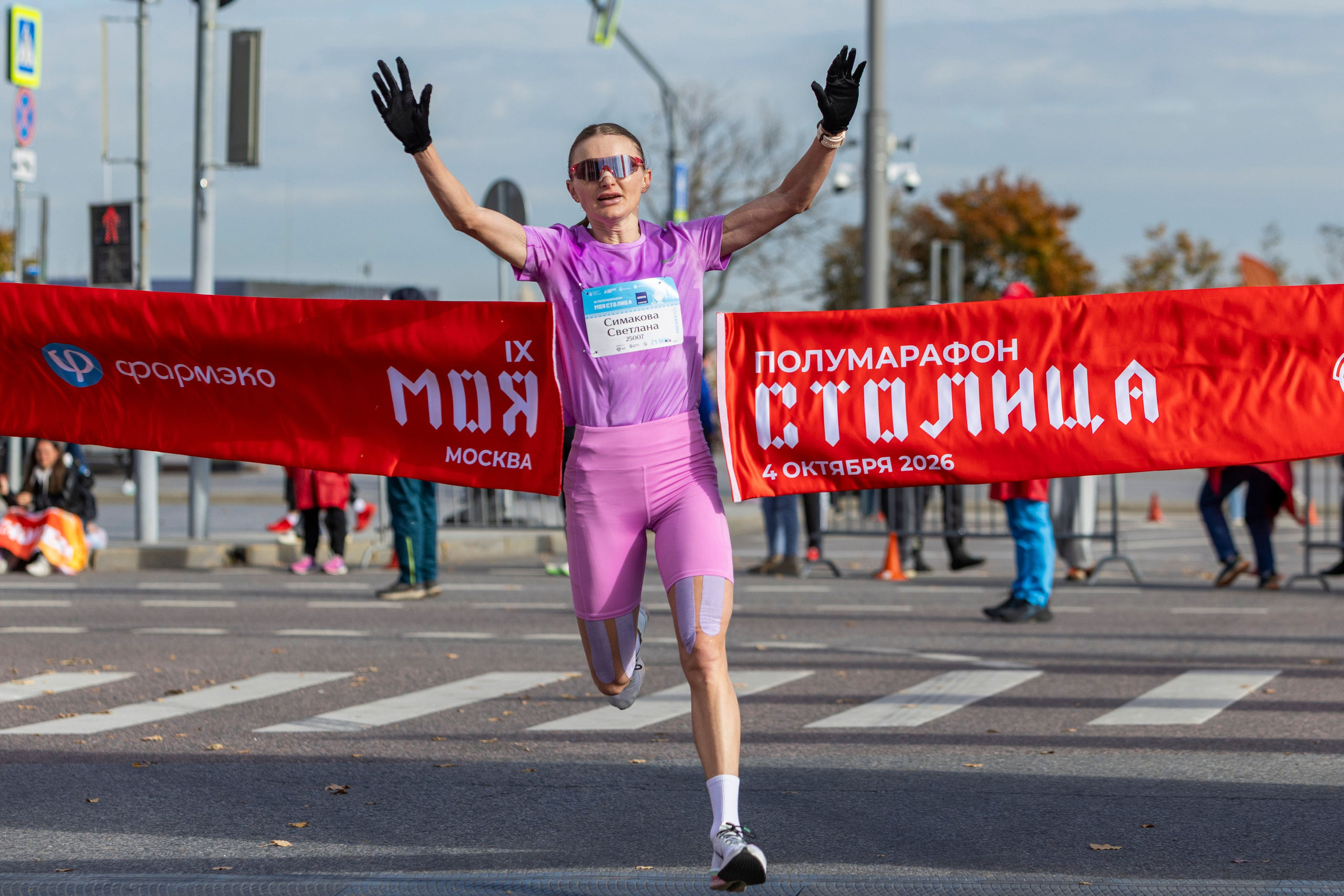Полумарафон Моя Столица, 04.10.26. Фотограф Сергей Ловкий