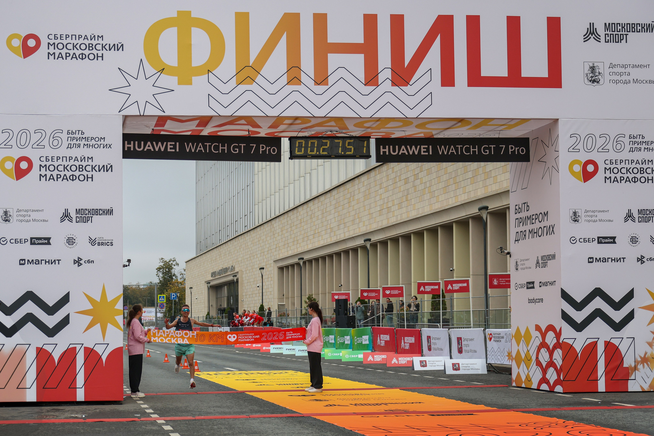 10 км Московский марафон, 26.09.26. Фотограф Сергей Ловкий