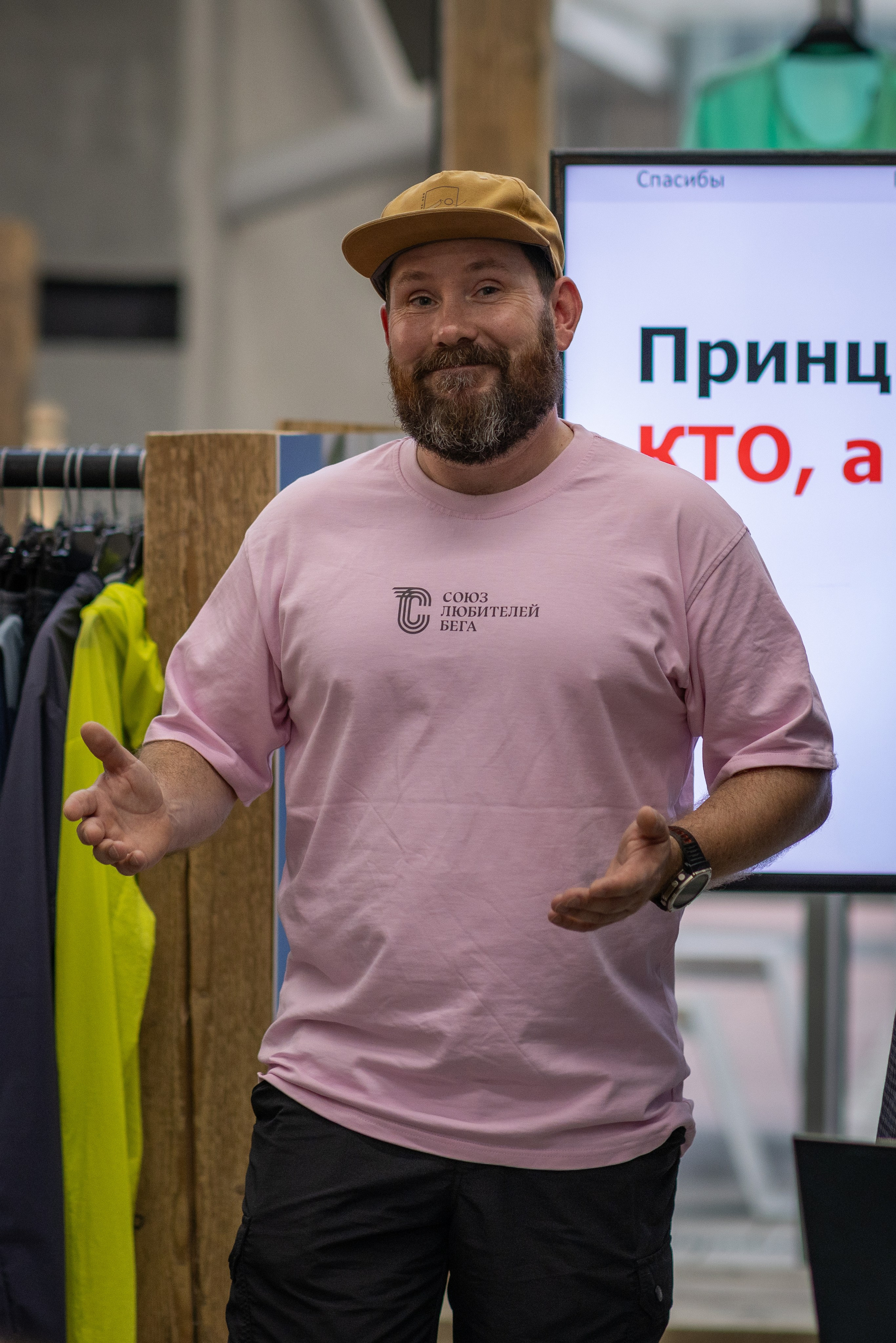 Презентация журнала «Бегать просто». Фотограф Сергей Ловкий