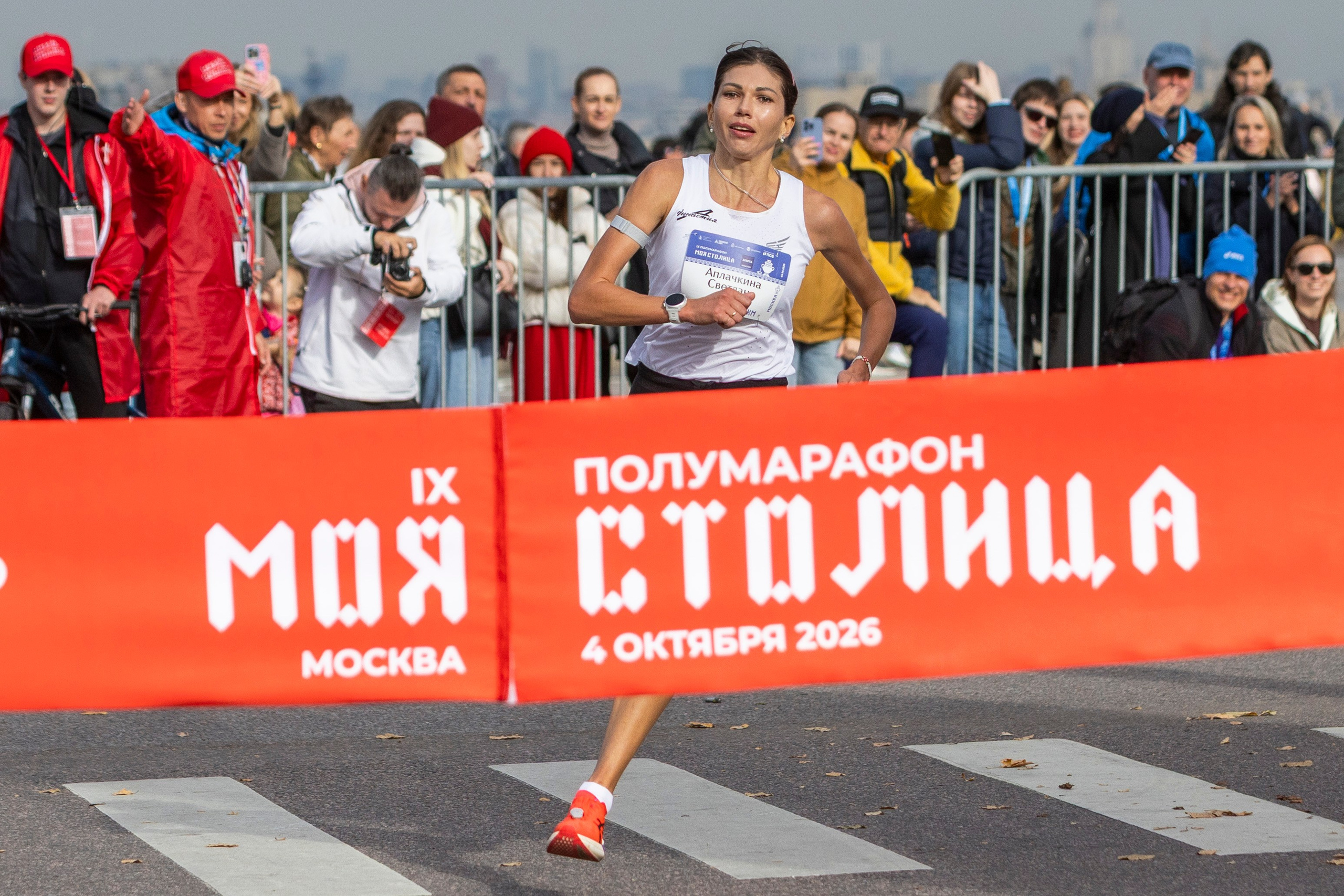 Полумарафон Моя Столица, 04.10.26. Фотограф Сергей Ловкий