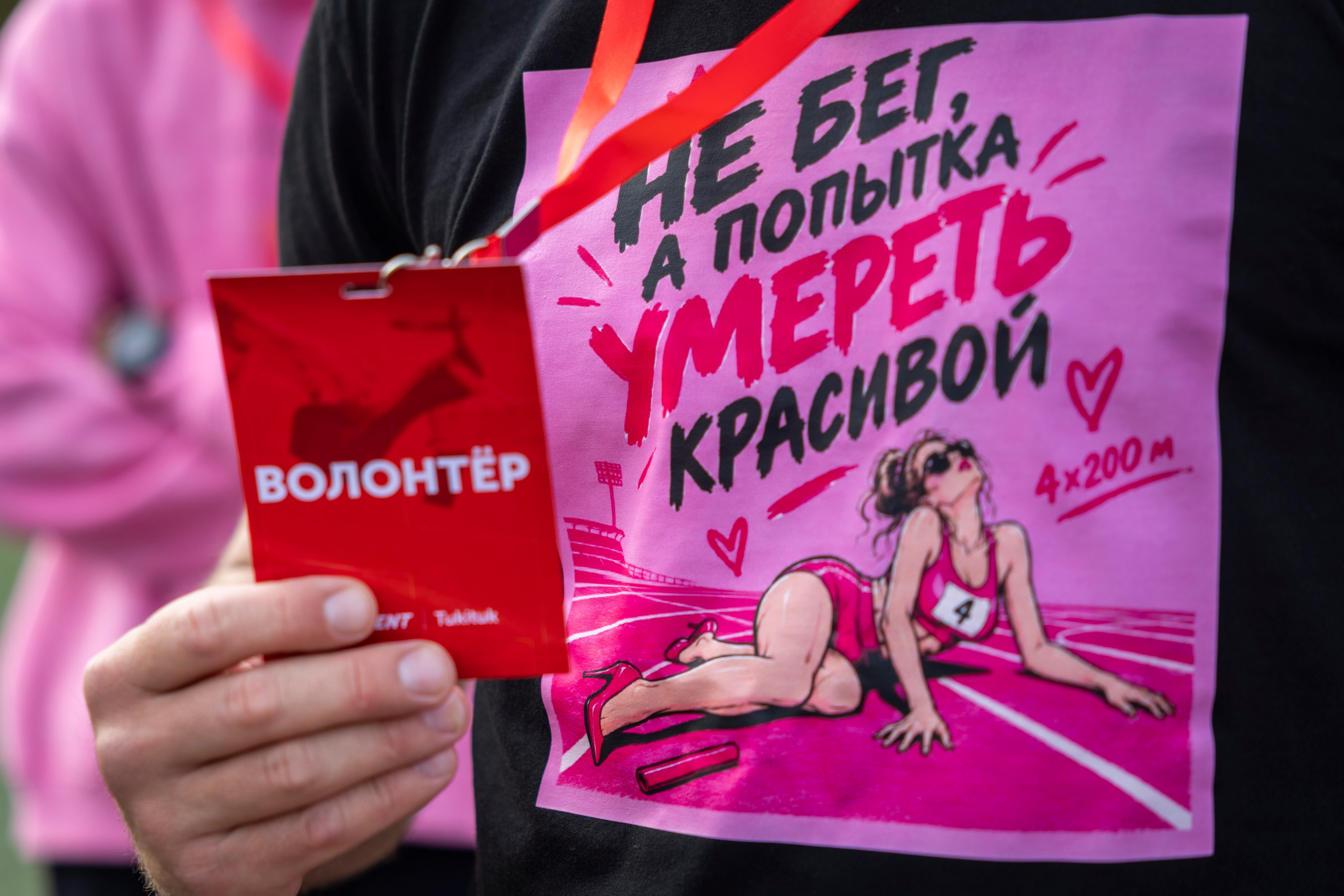 Женский забег на каблуках, 19.09.26. Фотограф Сергей Ловкий
