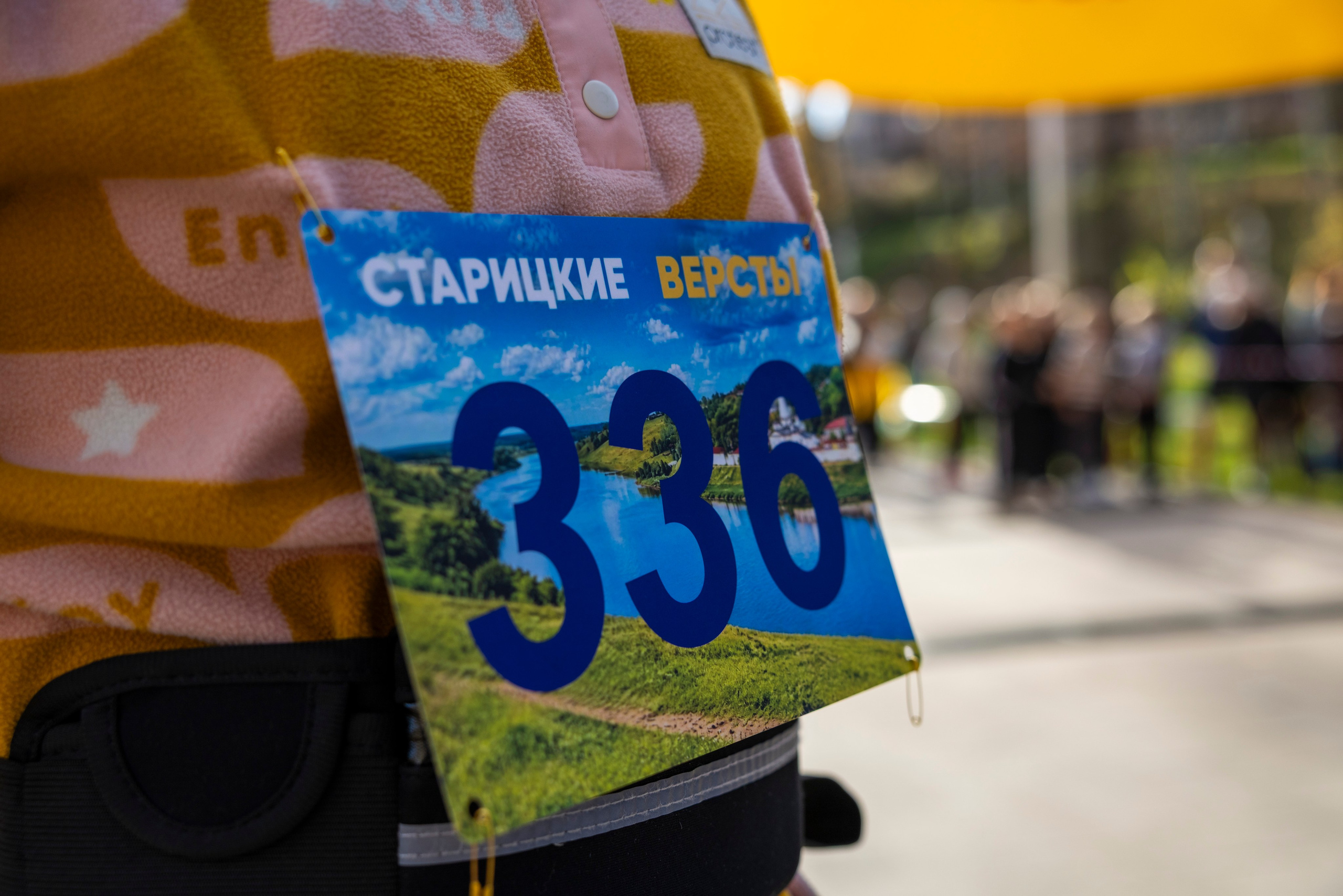 Старицкие версты, 24.10.26. Фотограф Сергей Ловкий