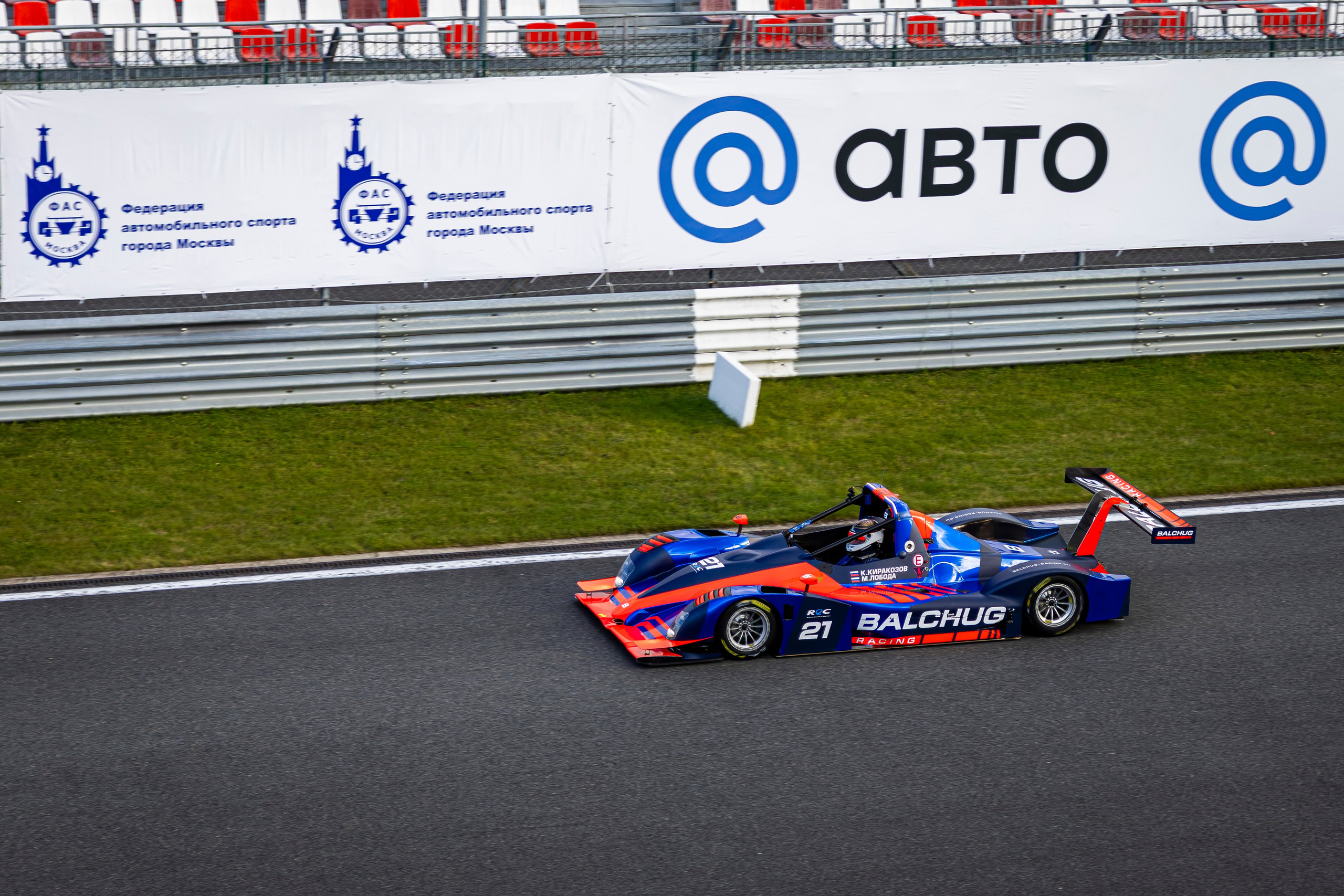 500 верст на Moscow Raceway. Фотограф Сергей Ловкий