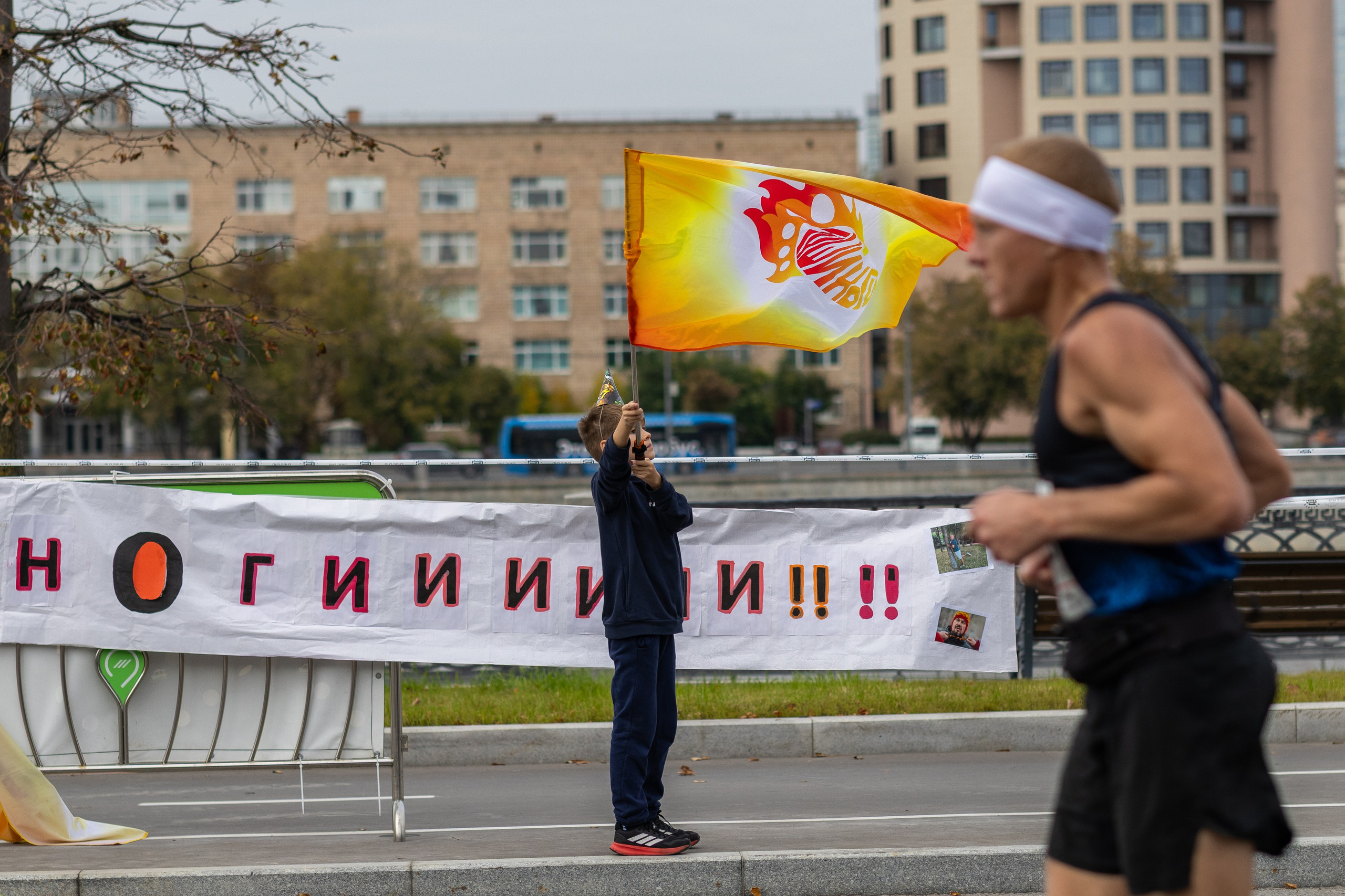 42,2 Московский марафон, 27.09.26. Фотограф Сергей Ловкий