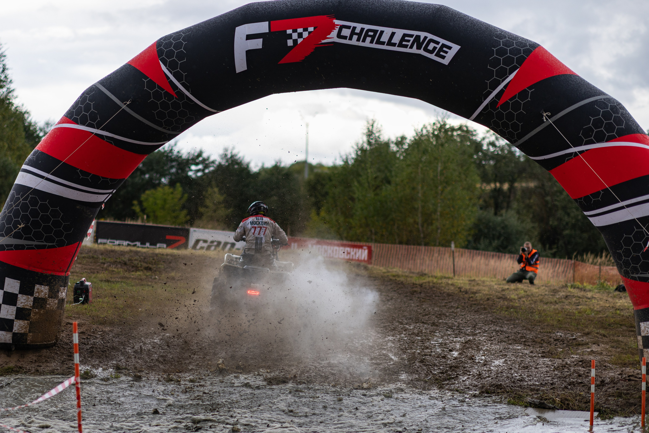 F7 Challenge 2026, 2 этап. Фотограф Сергей Ловкий
