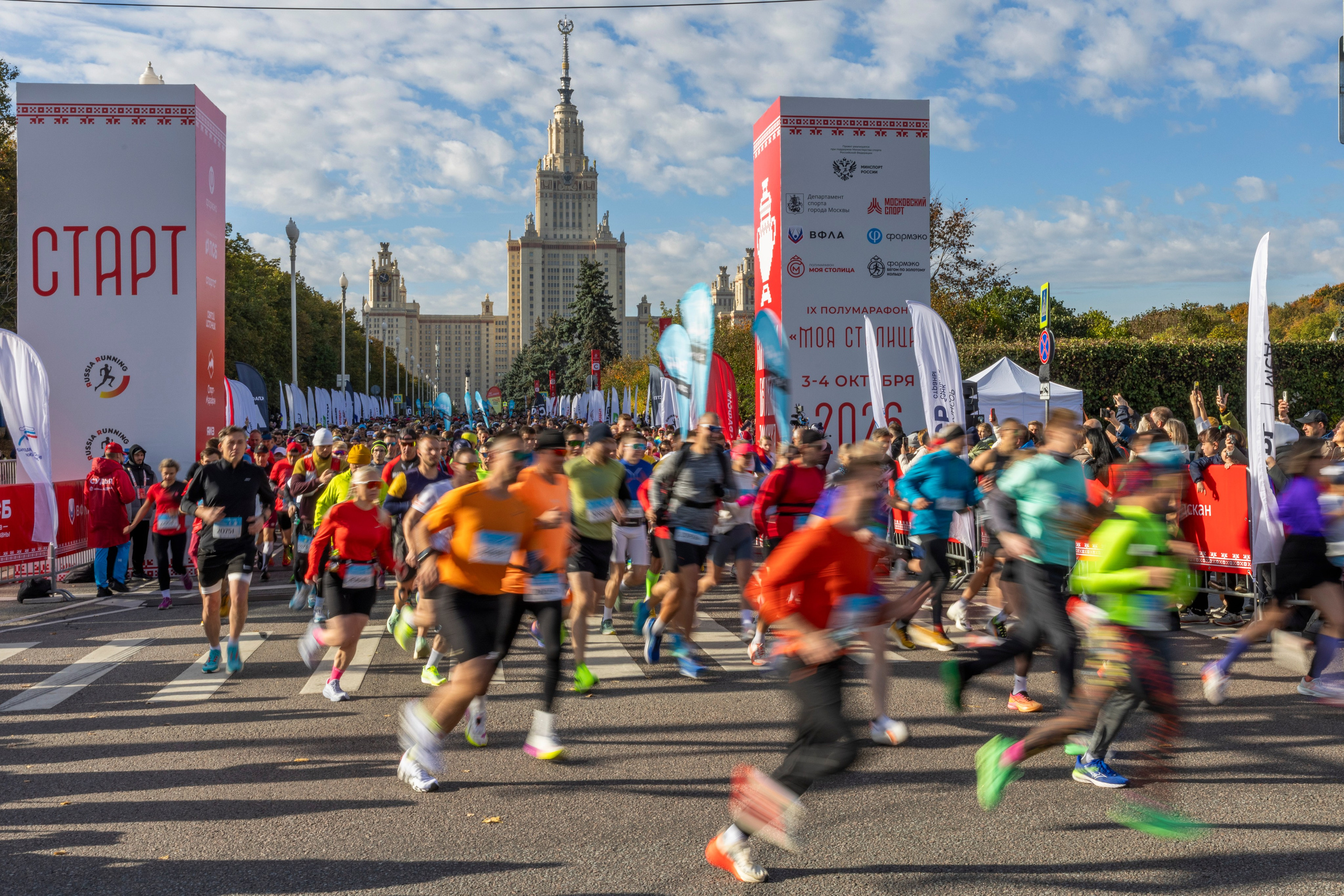 Полумарафон Моя Столица, 04.10.26. Фотограф Сергей Ловкий