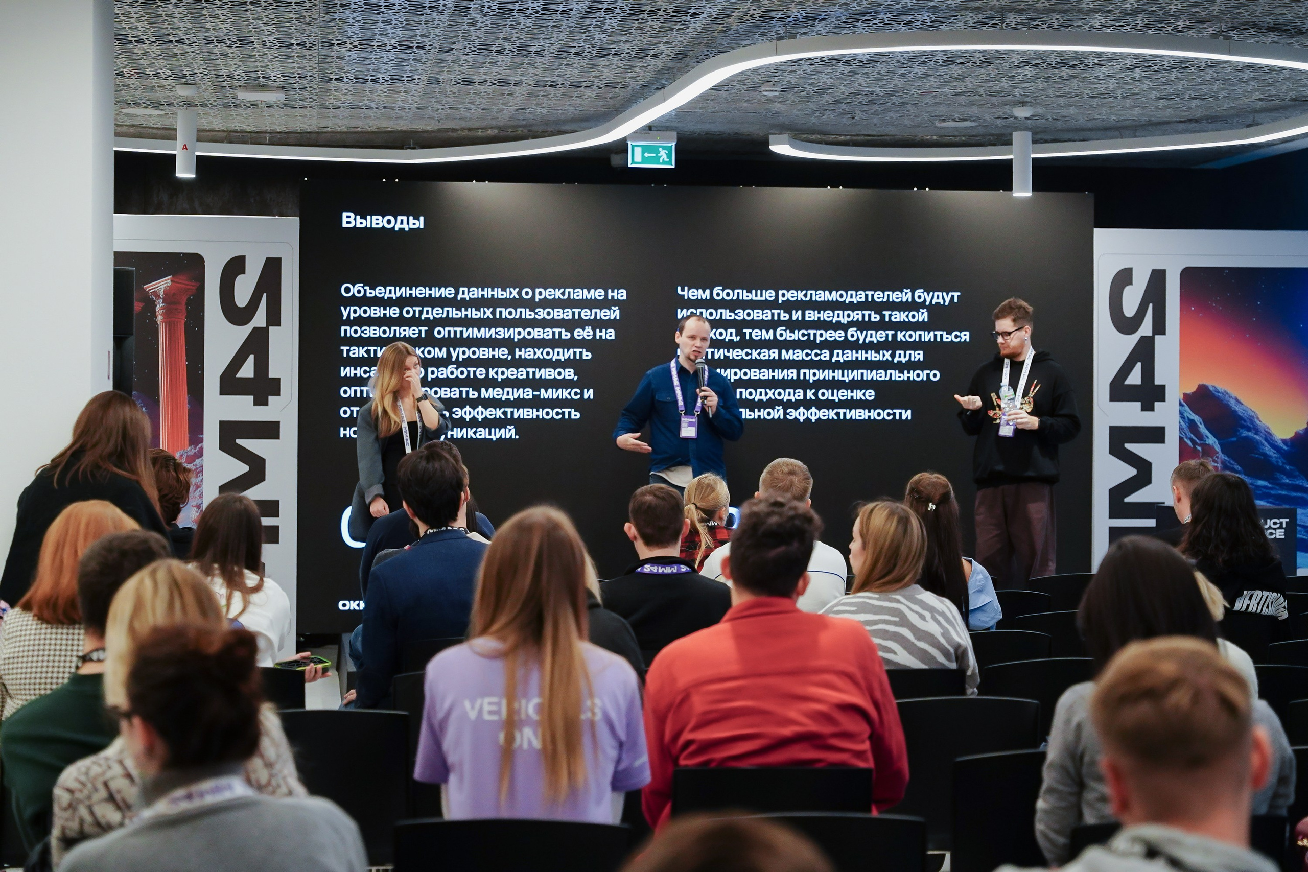 Матемаркетинг — 7–8 ноября 2024. Фотобанк Матемаркетинг