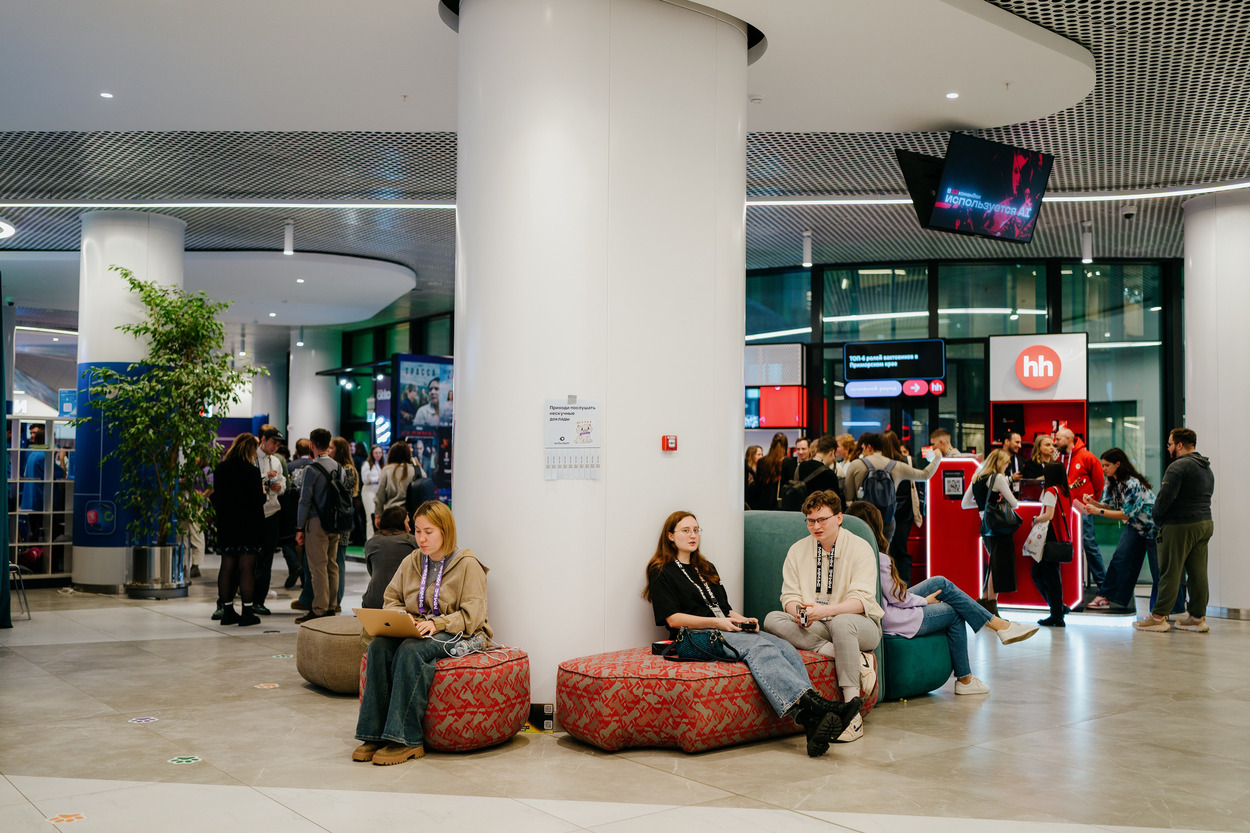 Матемаркетинг — 7–8 ноября 2024. Фотобанк Матемаркетинг