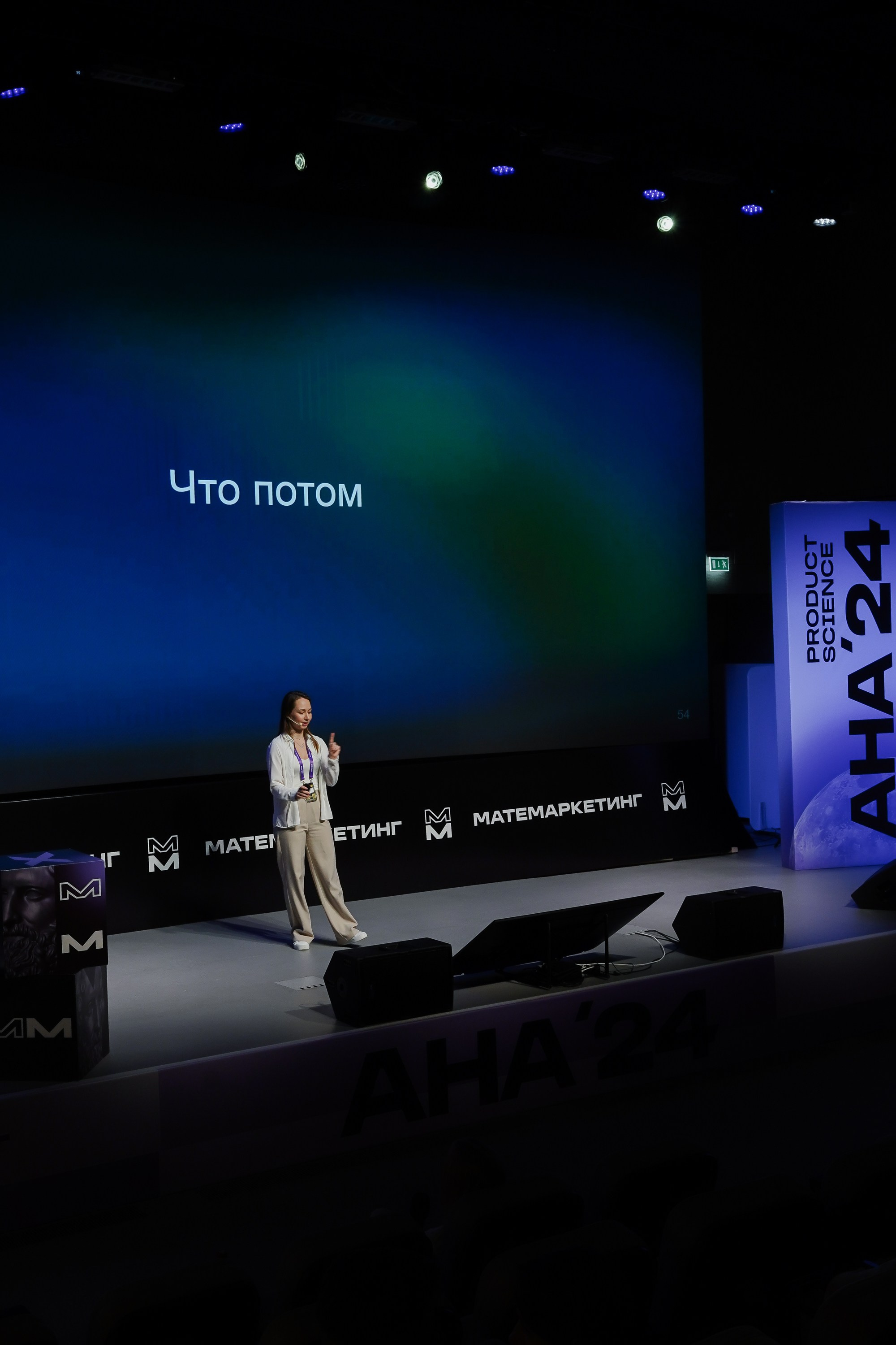 Aha! — 6 июня 2024. Фотобанк Матемаркетинг