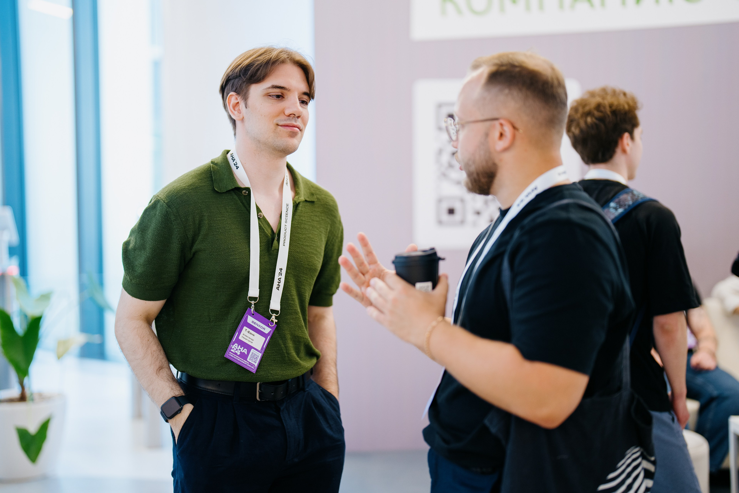 Aha! — 6 июня 2024. Фотобанк Матемаркетинг