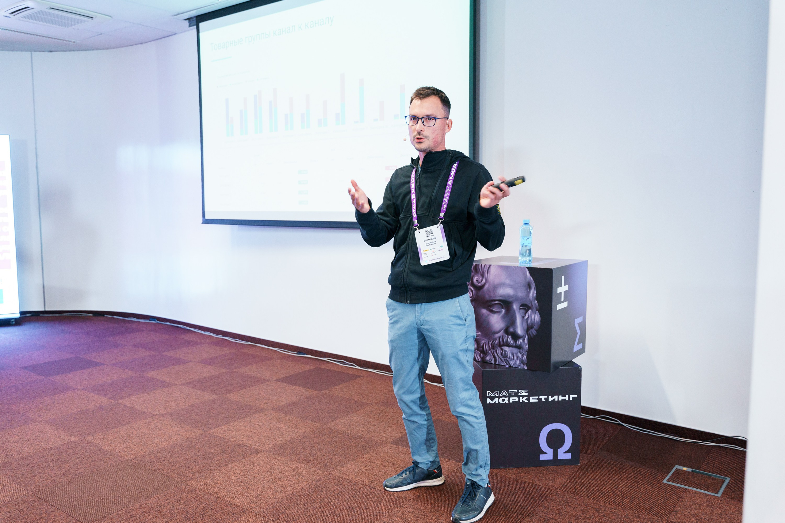 Матемаркетинг — 17–18 ноября 2022. Фотобанк Матемаркетинг