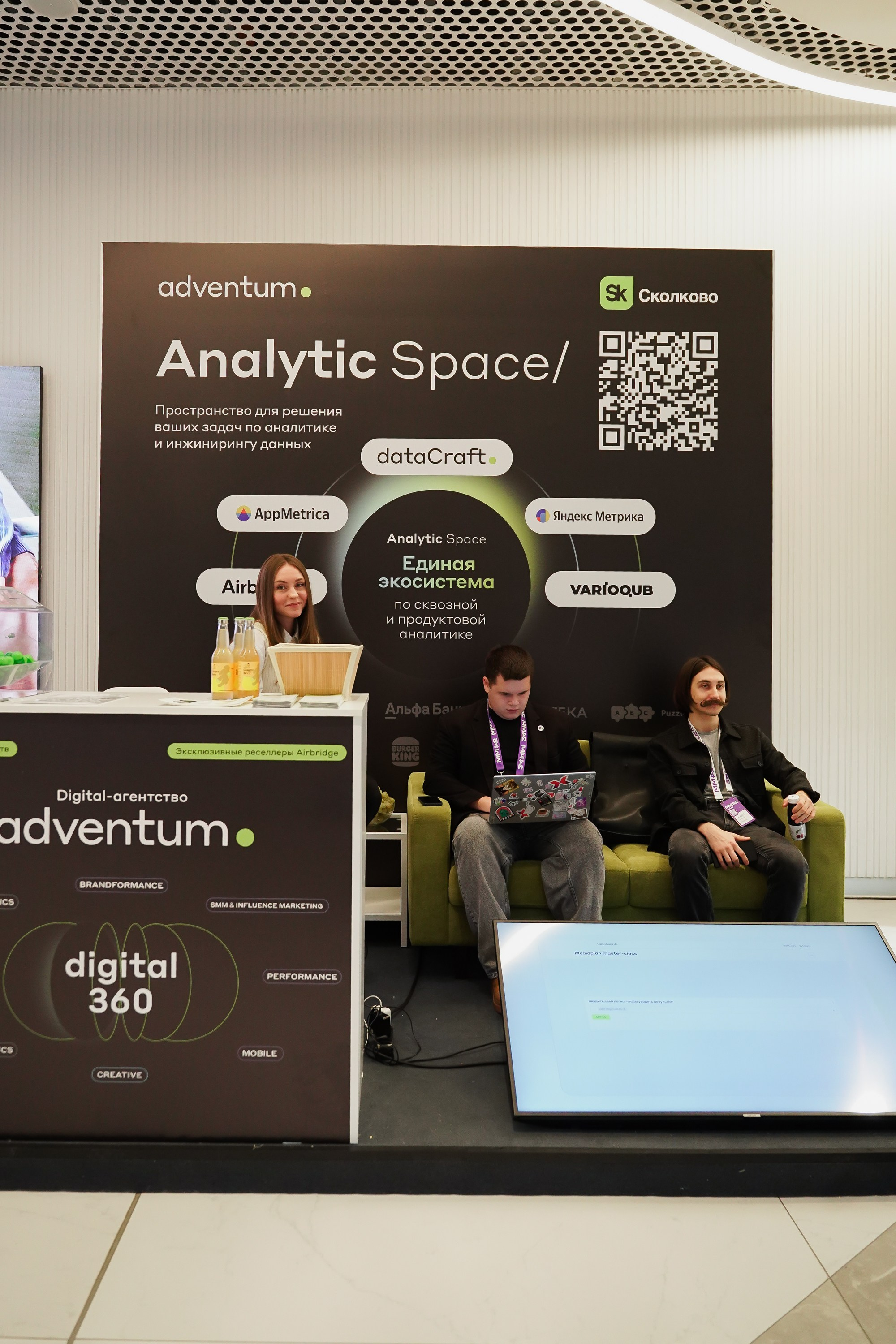 Матемаркетинг — 7–8 ноября 2024. Фотобанк Матемаркетинг