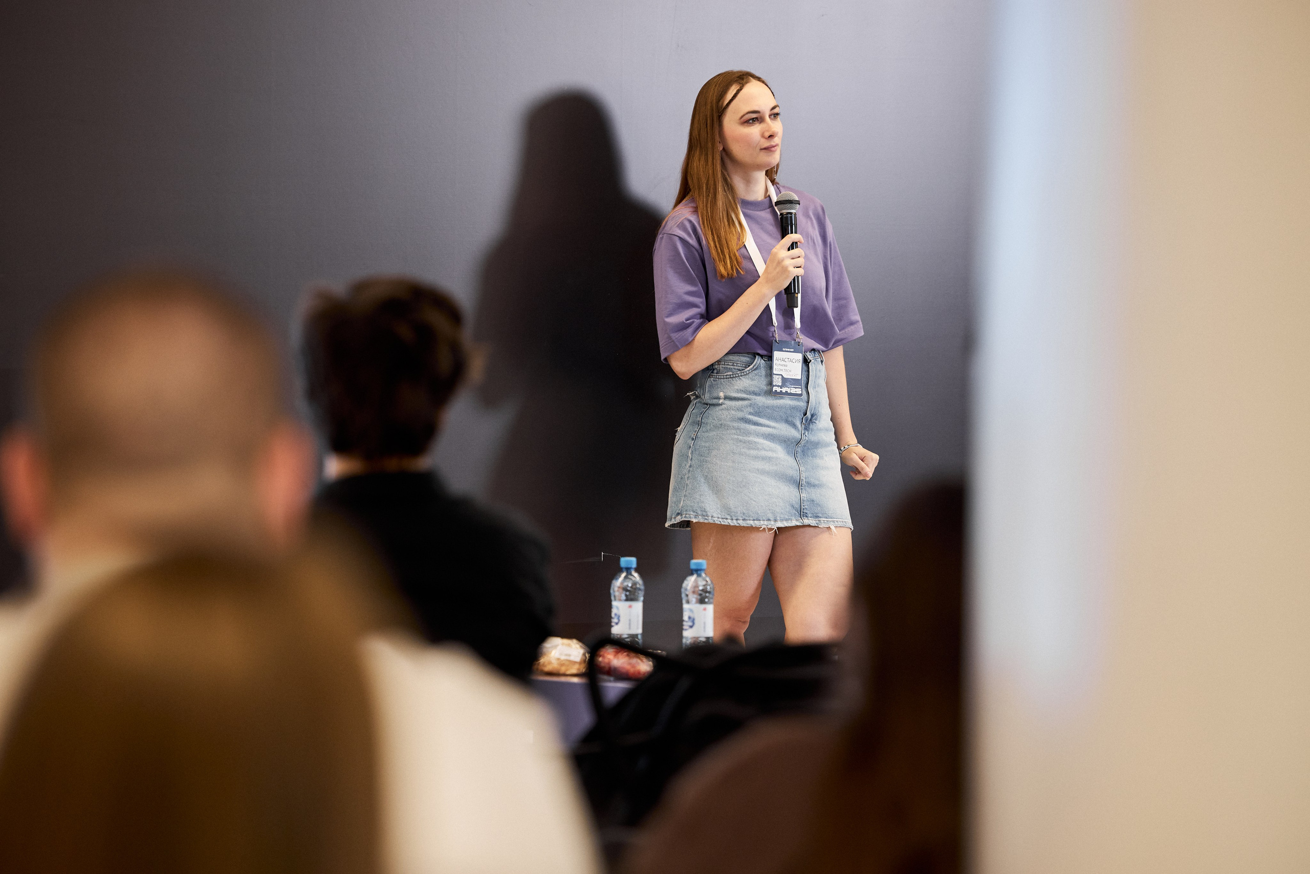 Aha! — 29–30 мая 2025. Фотобанк Матемаркетинг