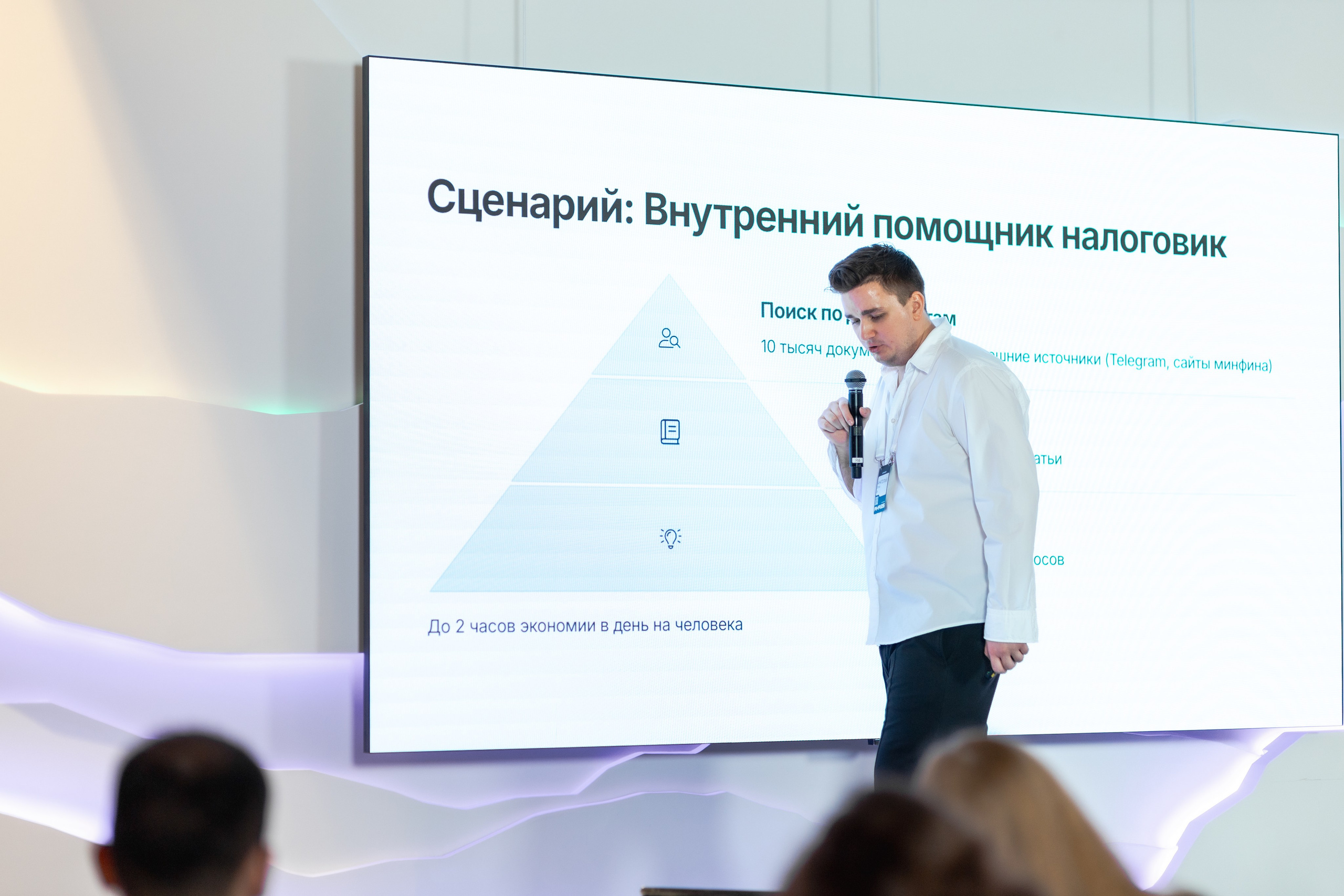 Aha! — 29–30 мая 2025. Фотобанк Матемаркетинг