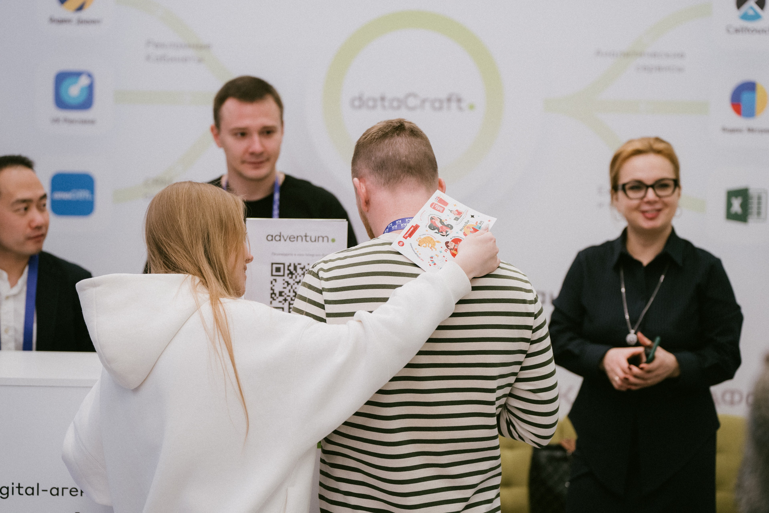 Матемаркетинг — 9–10 ноября 2023. Фотобанк Матемаркетинг