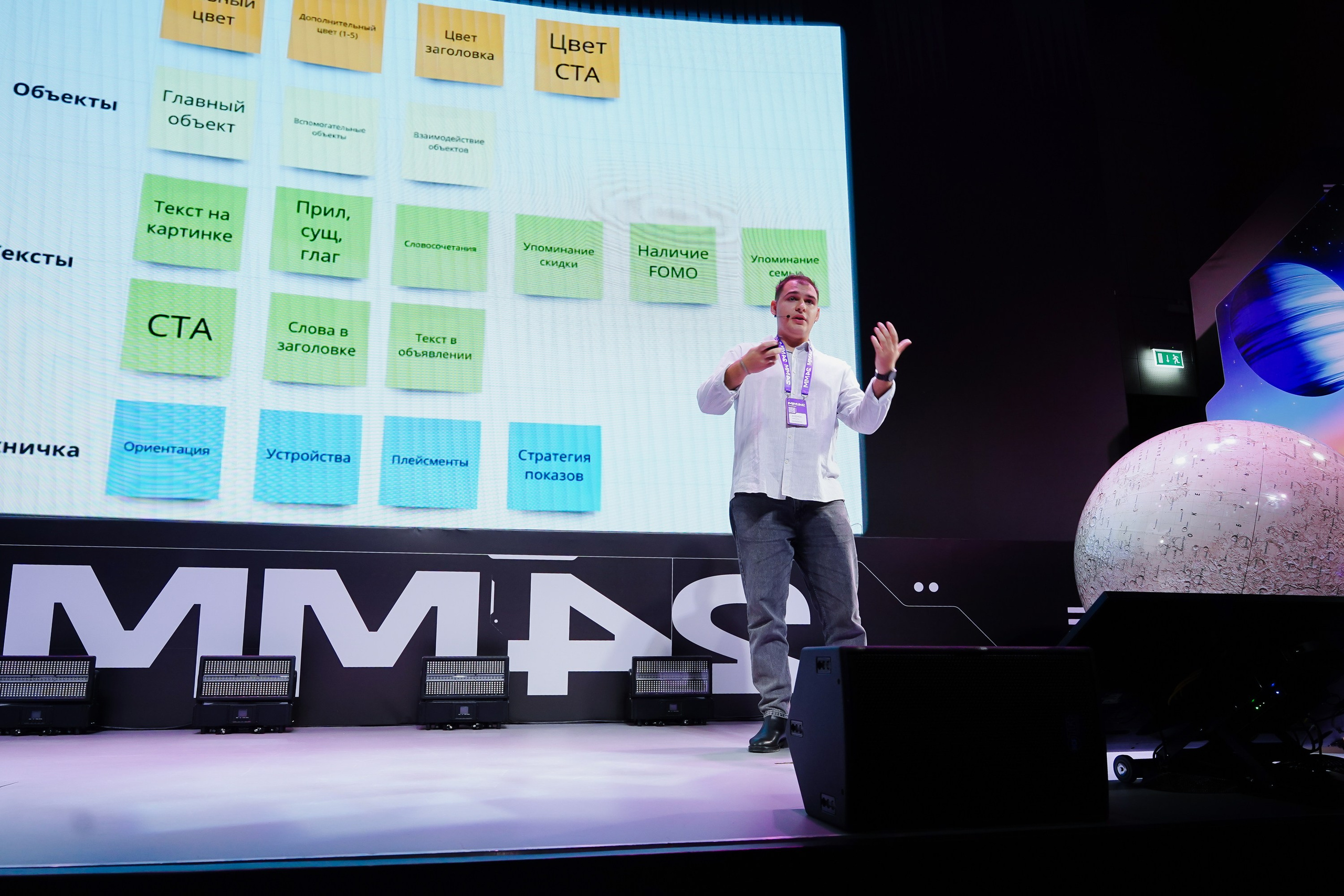 Матемаркетинг — 7–8 ноября 2024. Фотобанк Матемаркетинг