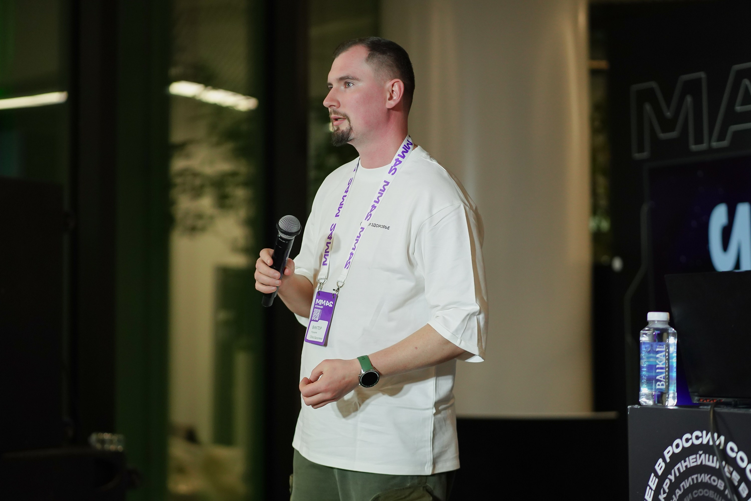 Матемаркетинг — 7–8 ноября 2024. Фотобанк Матемаркетинг