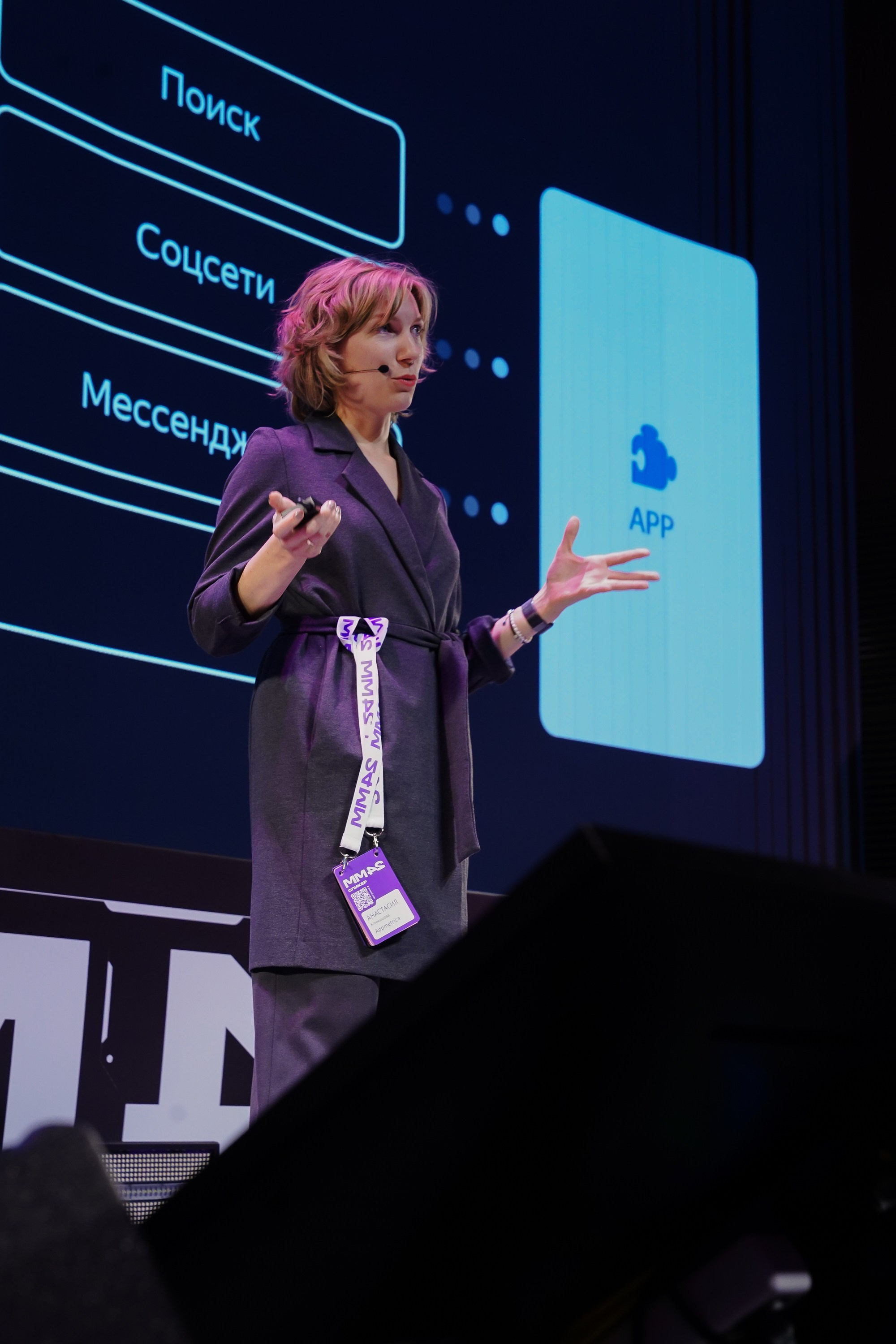 Матемаркетинг — 7–8 ноября 2024. Фотобанк Матемаркетинг