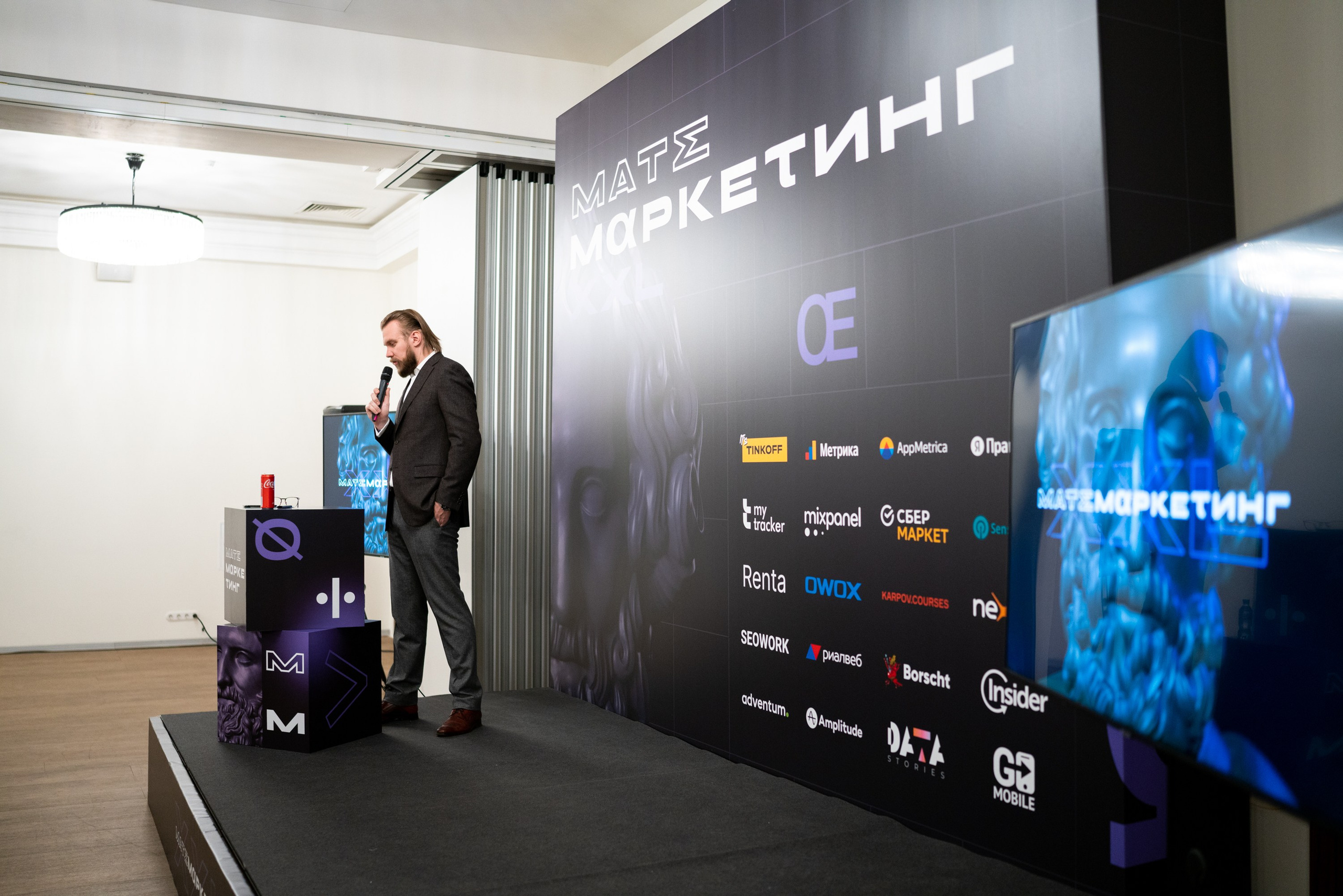 Матемаркетинг — 18–19 ноября 2021. Фотобанк Матемаркетинг