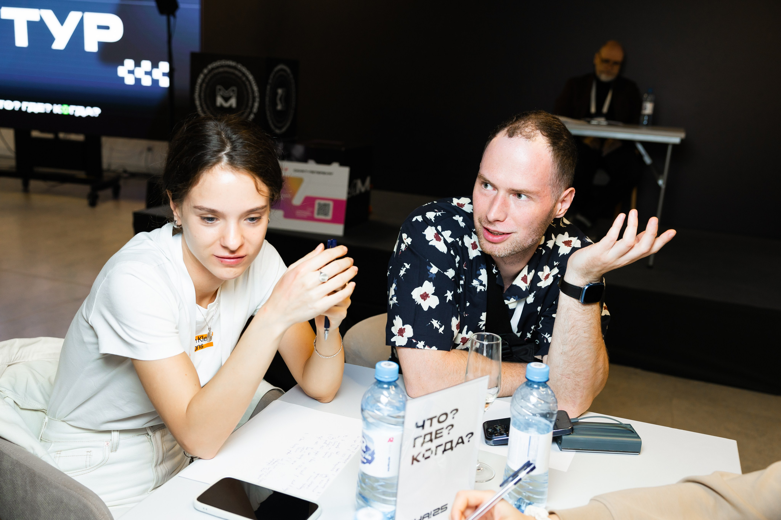 Aha! — 29–30 мая 2025. Фотобанк Матемаркетинг