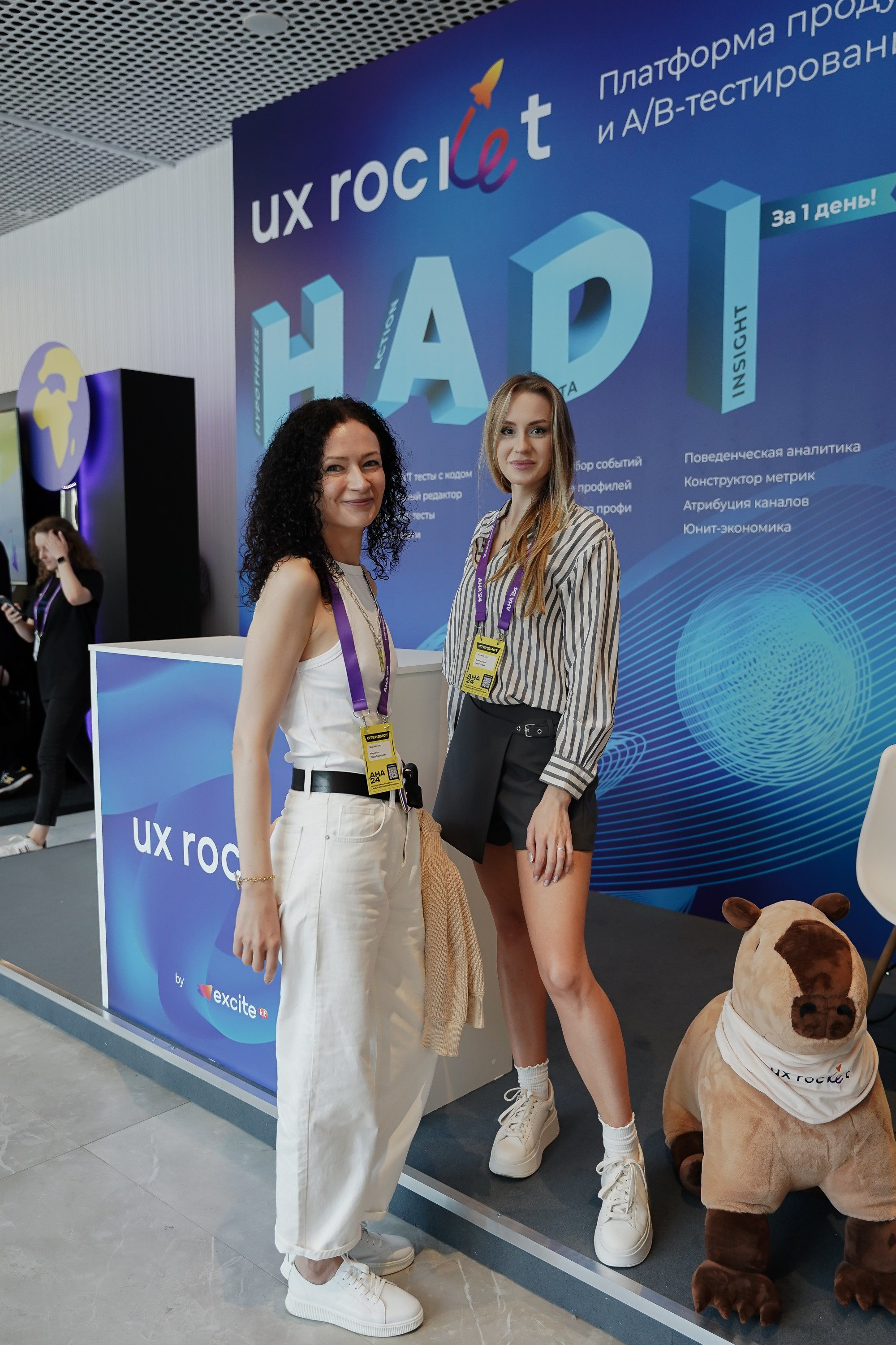 Aha! — 6 июня 2024. Фотобанк Матемаркетинг