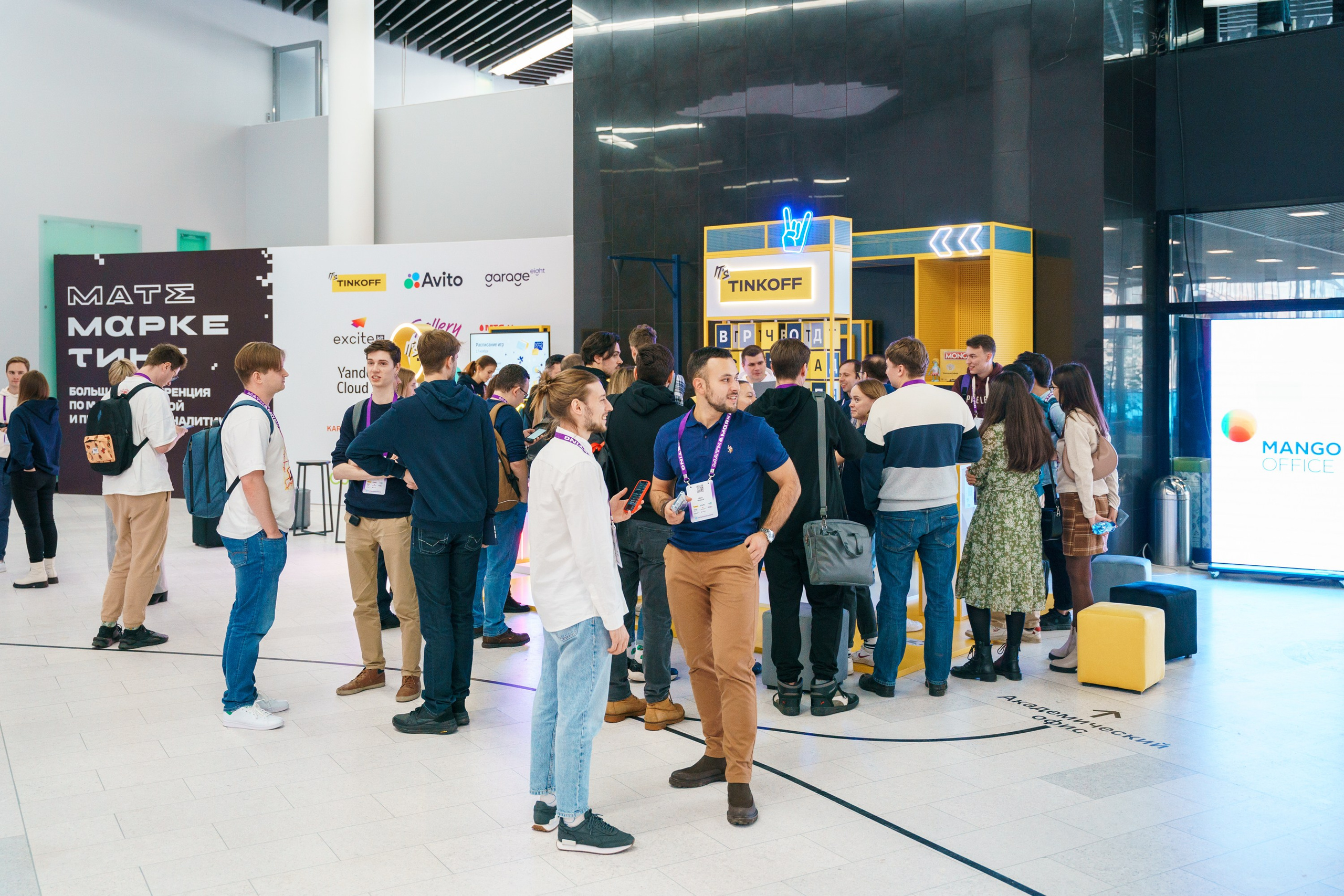 Матемаркетинг — 17–18 ноября 2022. Фотобанк Матемаркетинг