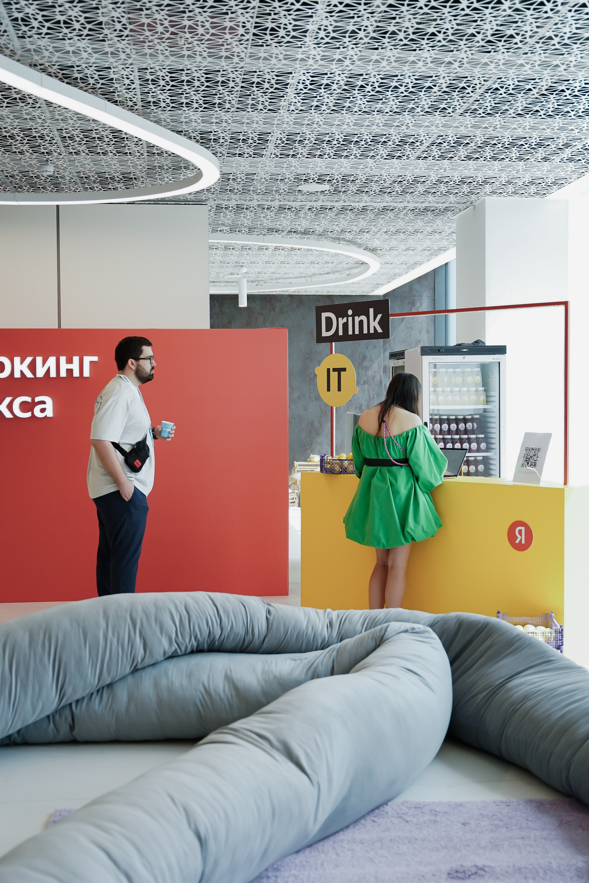 Aha! — 6 июня 2024. Фотобанк Матемаркетинг