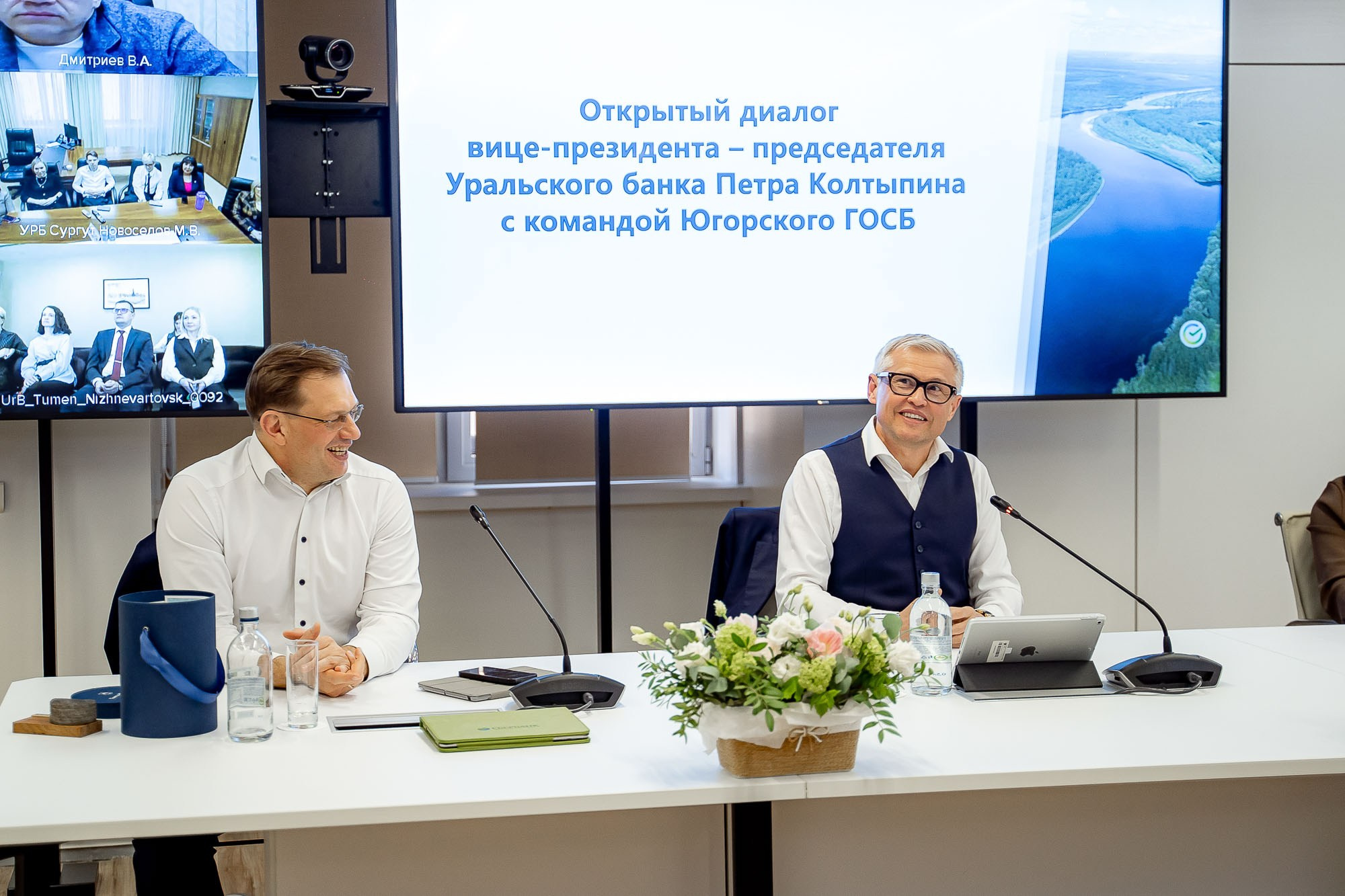 Сбер. Открытый диалог. Сергей Кошкин. Репортажная и ивент-фотография в Сургуте